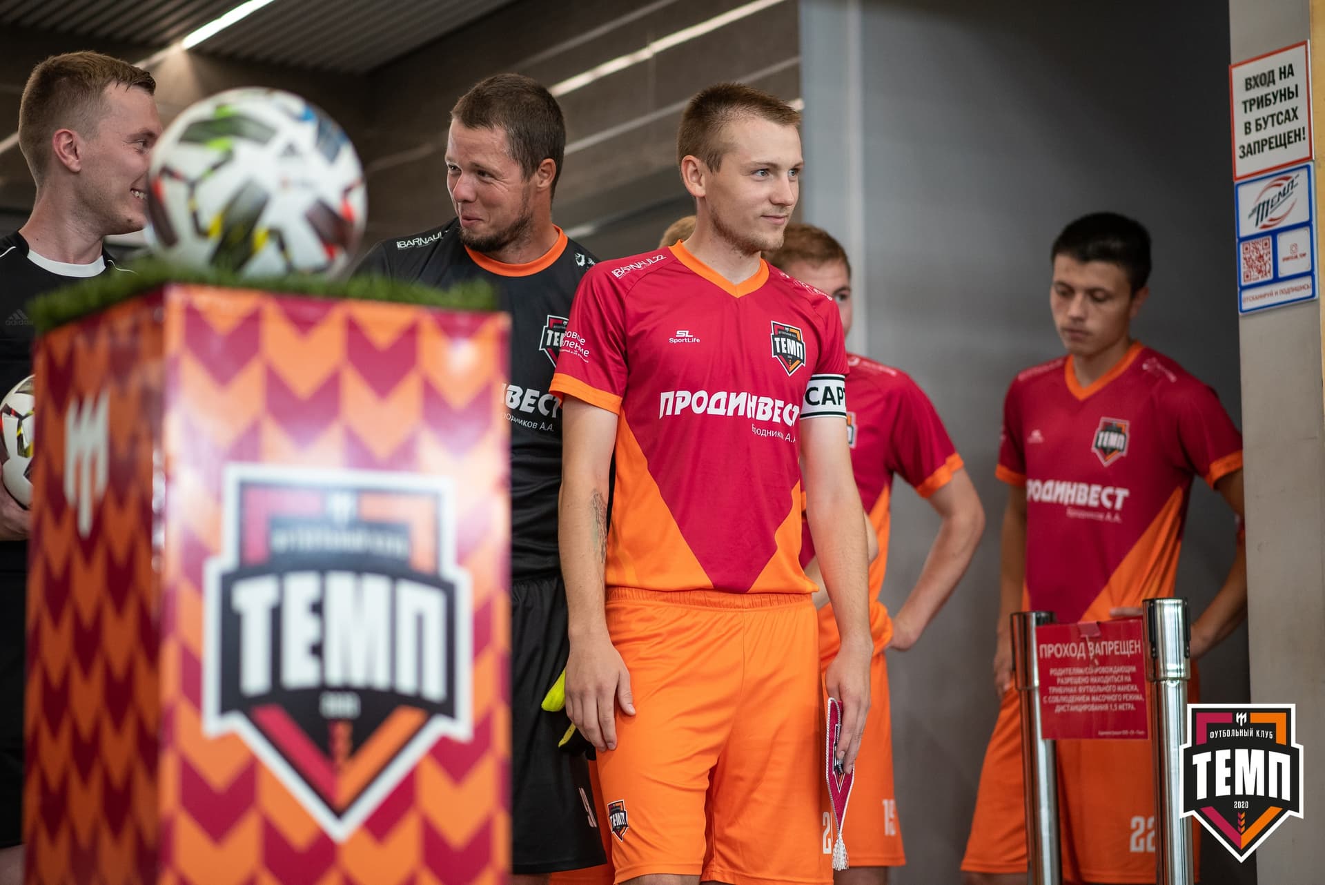 «Темп» 4:1 «Енисей-М». III дивизион. Финальный этап. 30.07.2021 — кадр 15