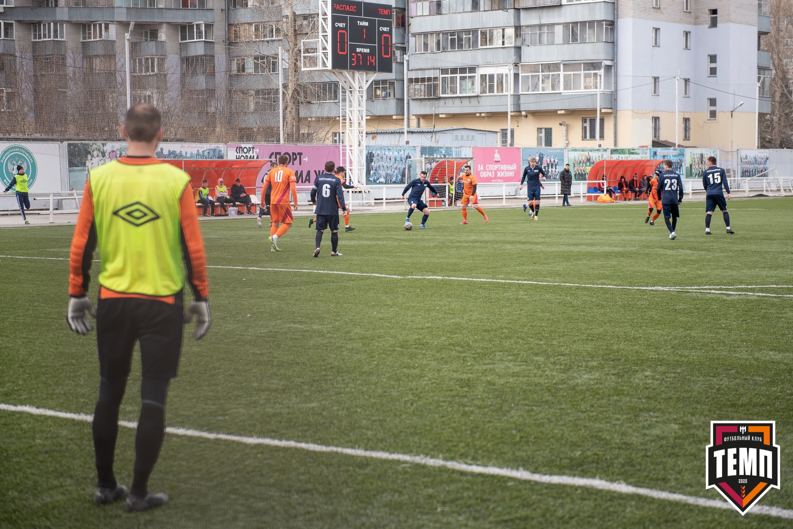 Турнир памяти В. Фомичёва. «Распадская» 1:0 «Темп». 14 апреля — кадр 14