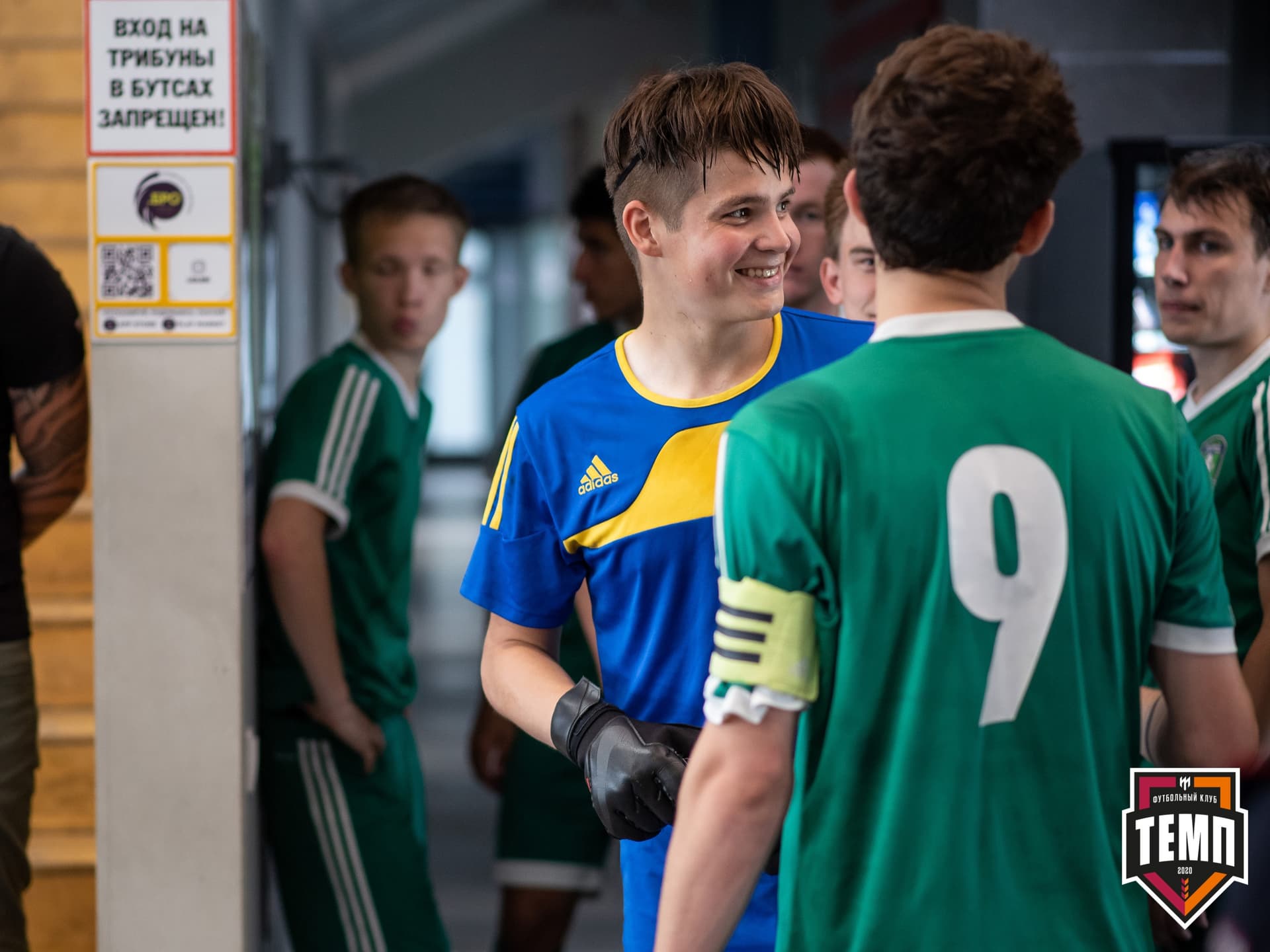 «Темп» 6:1 «Томь-М». III дивизион. Финальный этап. 25.07.2021 — кадр 14