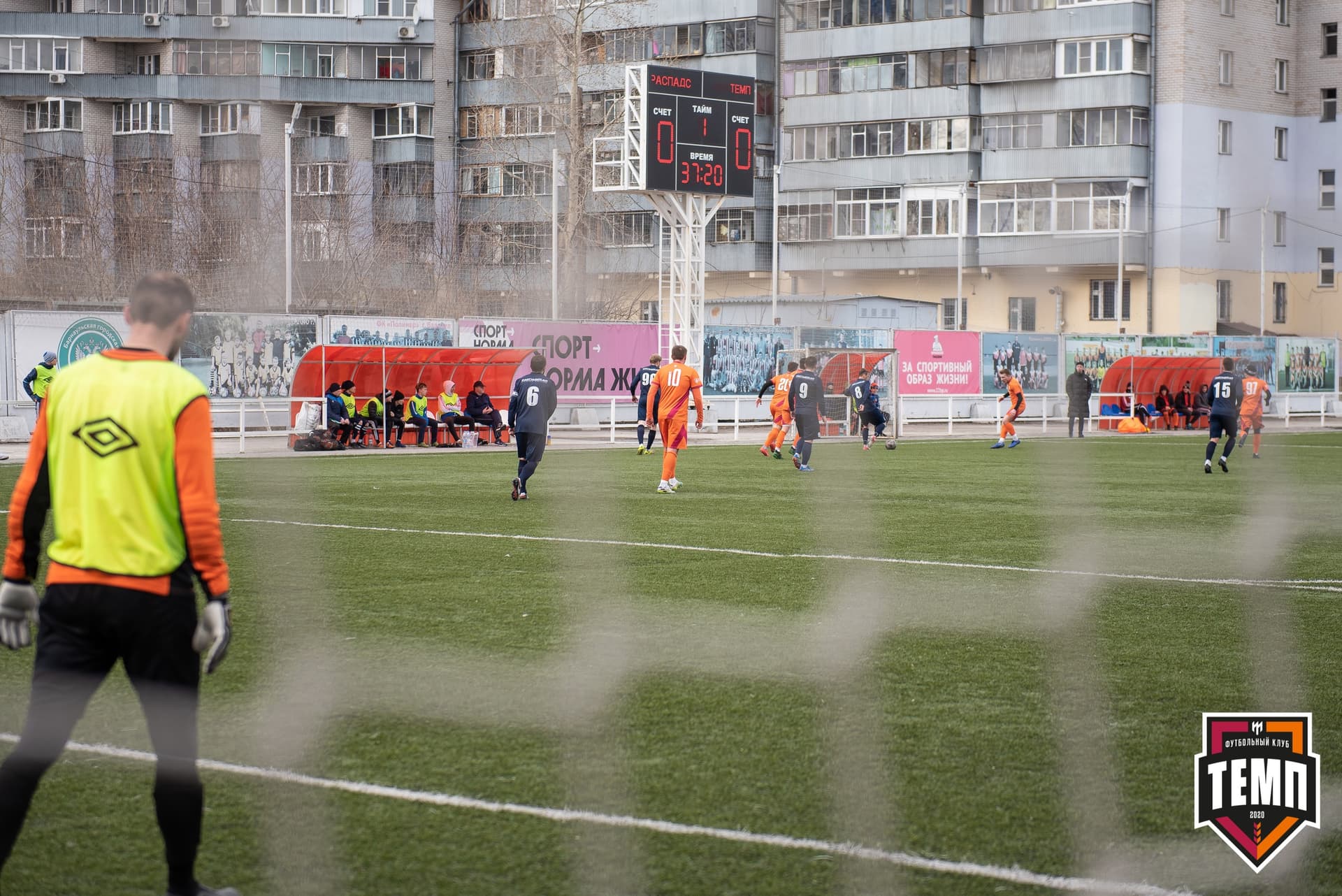 Турнир памяти В. Фомичёва. «Распадская» 1:0 «Темп». 14 апреля — кадр 15