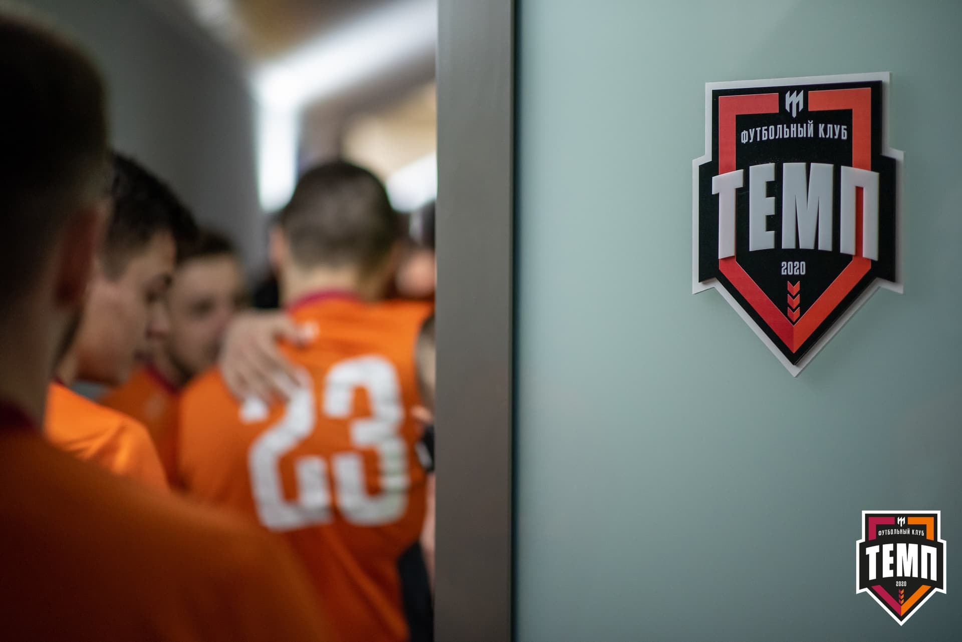 Турнир памяти В. Фомичёва. «Темп» 5:0 «Строитель» (Бийск). 10 апреля — кадр 16