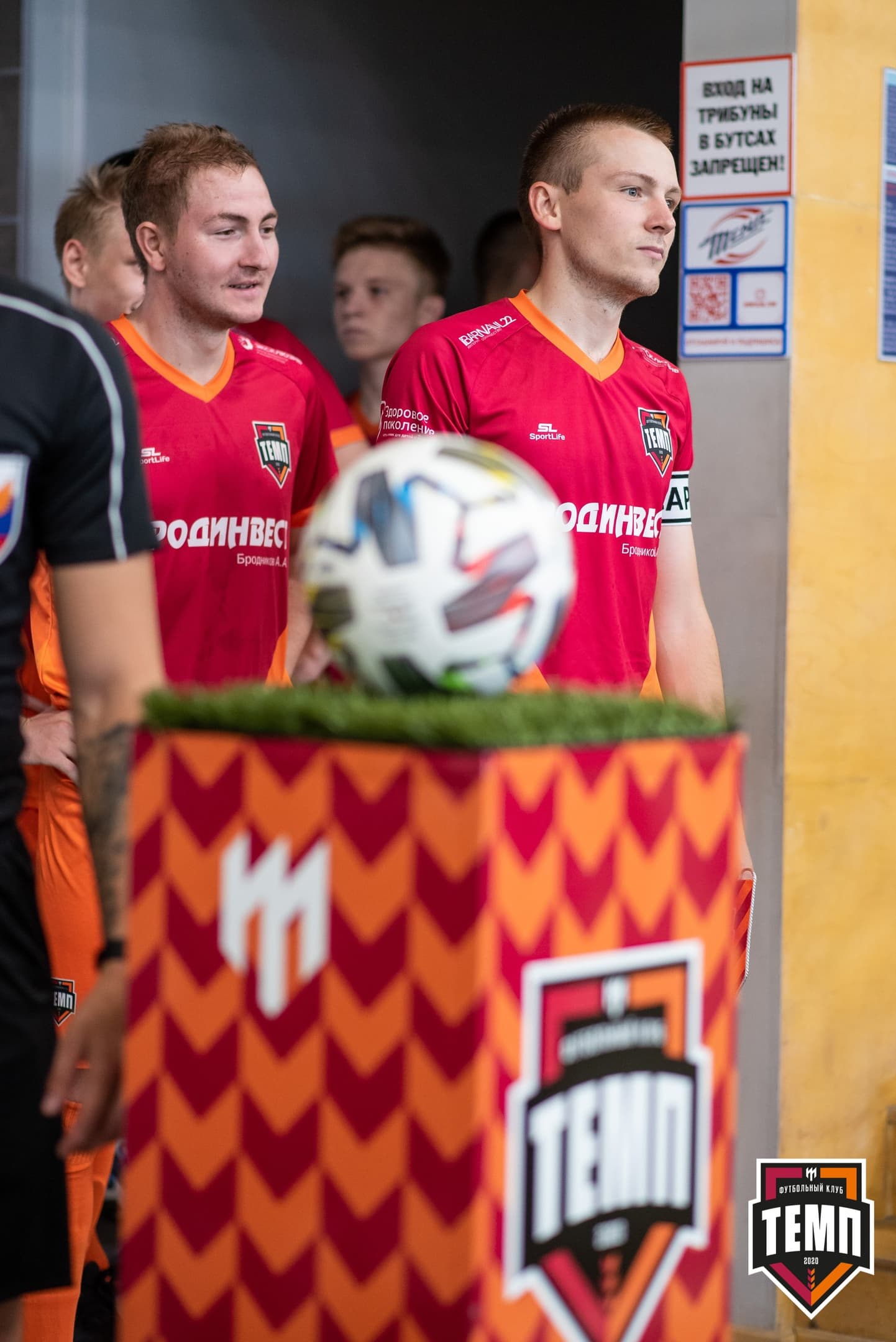 «Темп» 6:1 «Томь-М». III дивизион. Финальный этап. 25.07.2021 — кадр 22