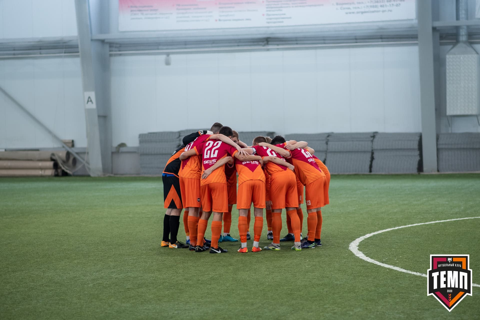 «Темп» 6:1 «Томь-М». III дивизион. Финальный этап. 25.07.2021 — кадр 29