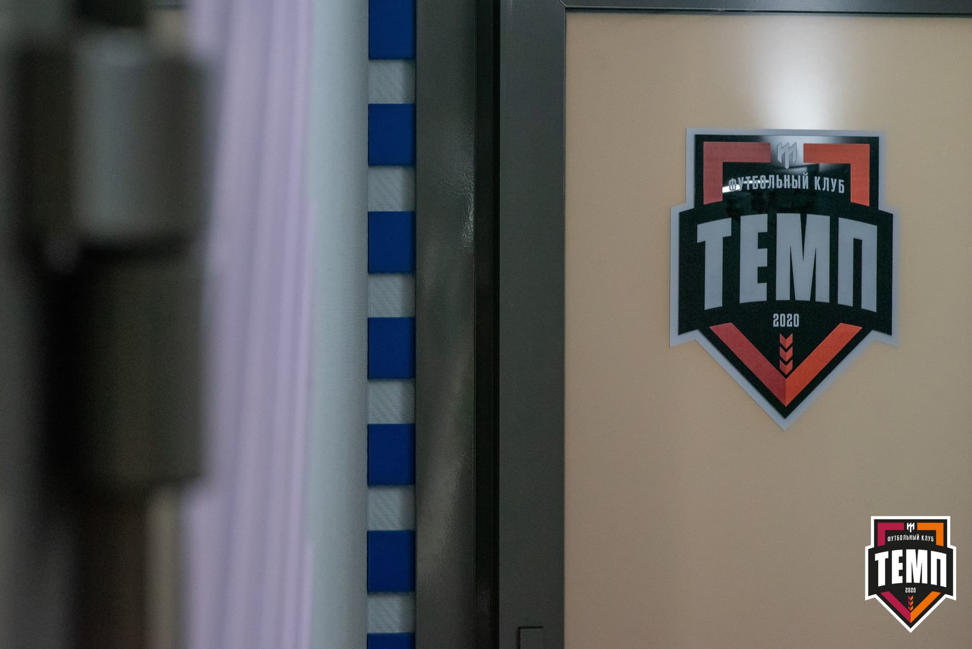 Турнир памяти В. Фомичёва. «Темп» 3:1 «Динамо-Барнаул-М». 11 апреля — кадр 35