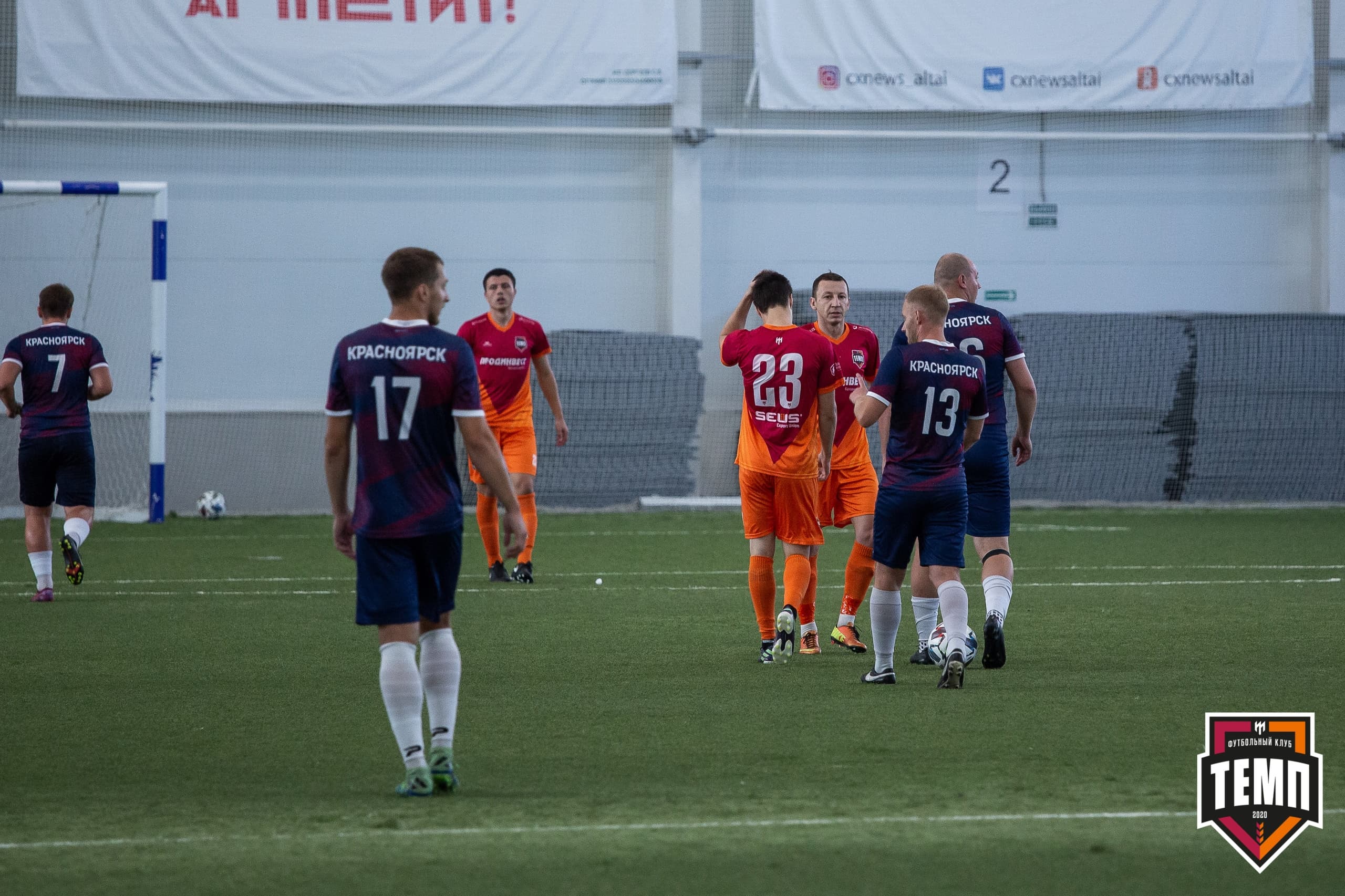 «Темп» 4:1 «Рассвет». III дивизион. Финальный этап. 01.08.2021 — кадр 27