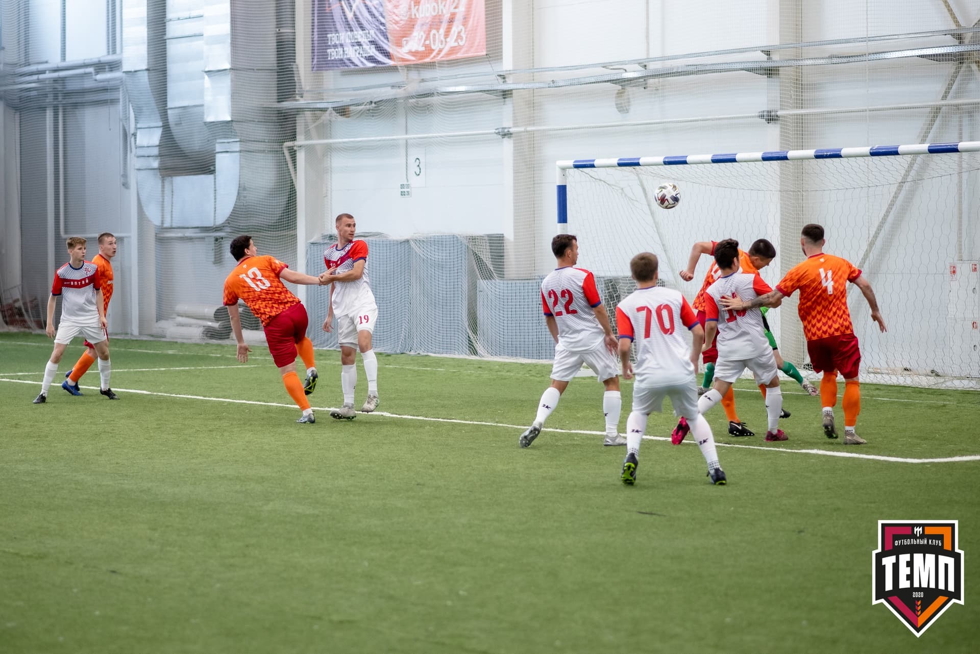 «Темп» 3:0 «Алтай». Кубок Сибири. 1/4 финала. 04.07.2021 — кадр 43