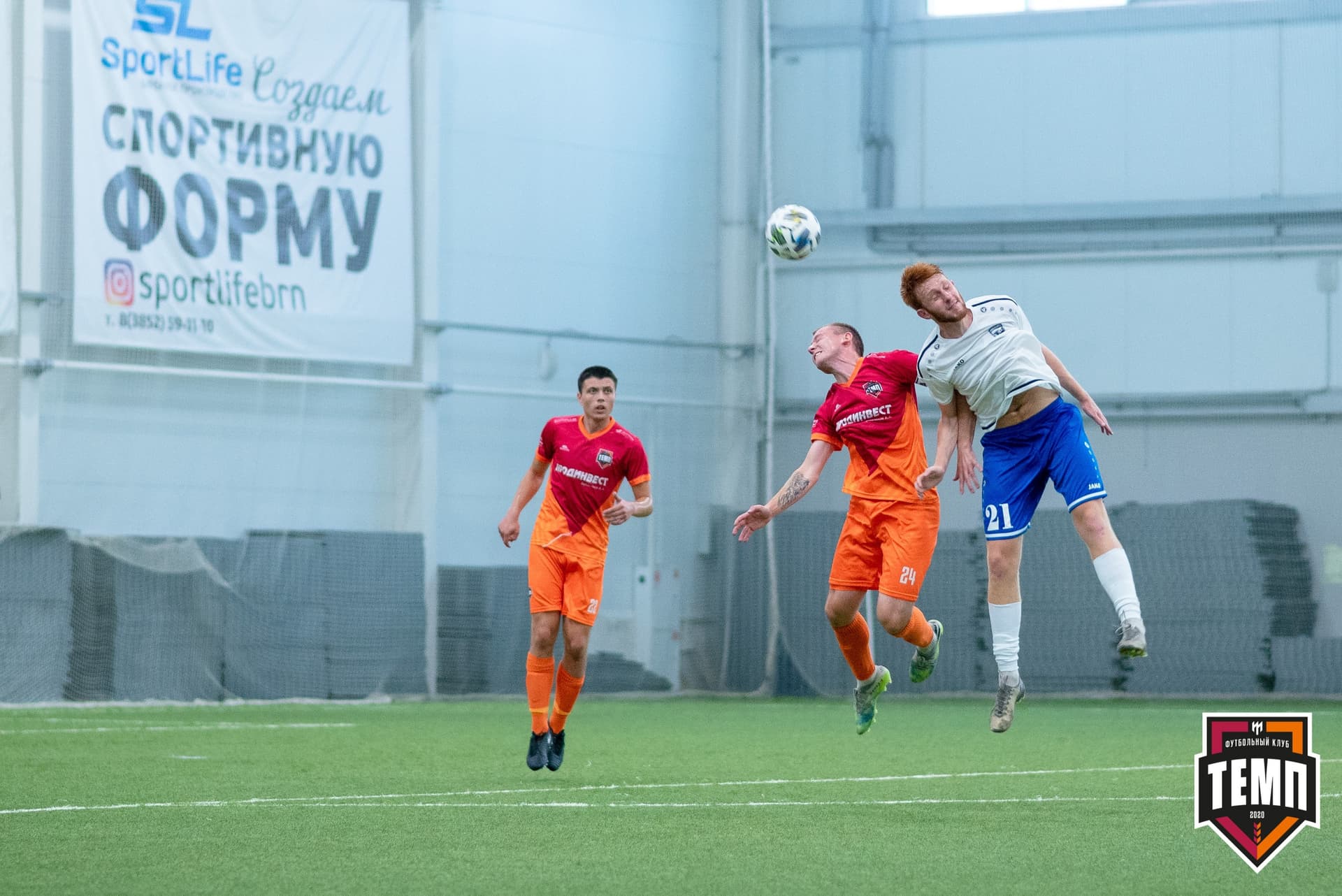 «Темп» 2:0 «Новосибирск-М». III дивизион. Финальный этап. 23.07.2021 — кадр 42