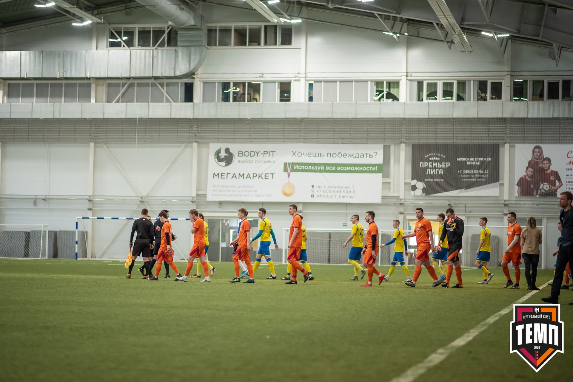 Турнир памяти В. Фомичёва. «Темп» 5:0 «Строитель» (Бийск). 10 апреля — кадр 45