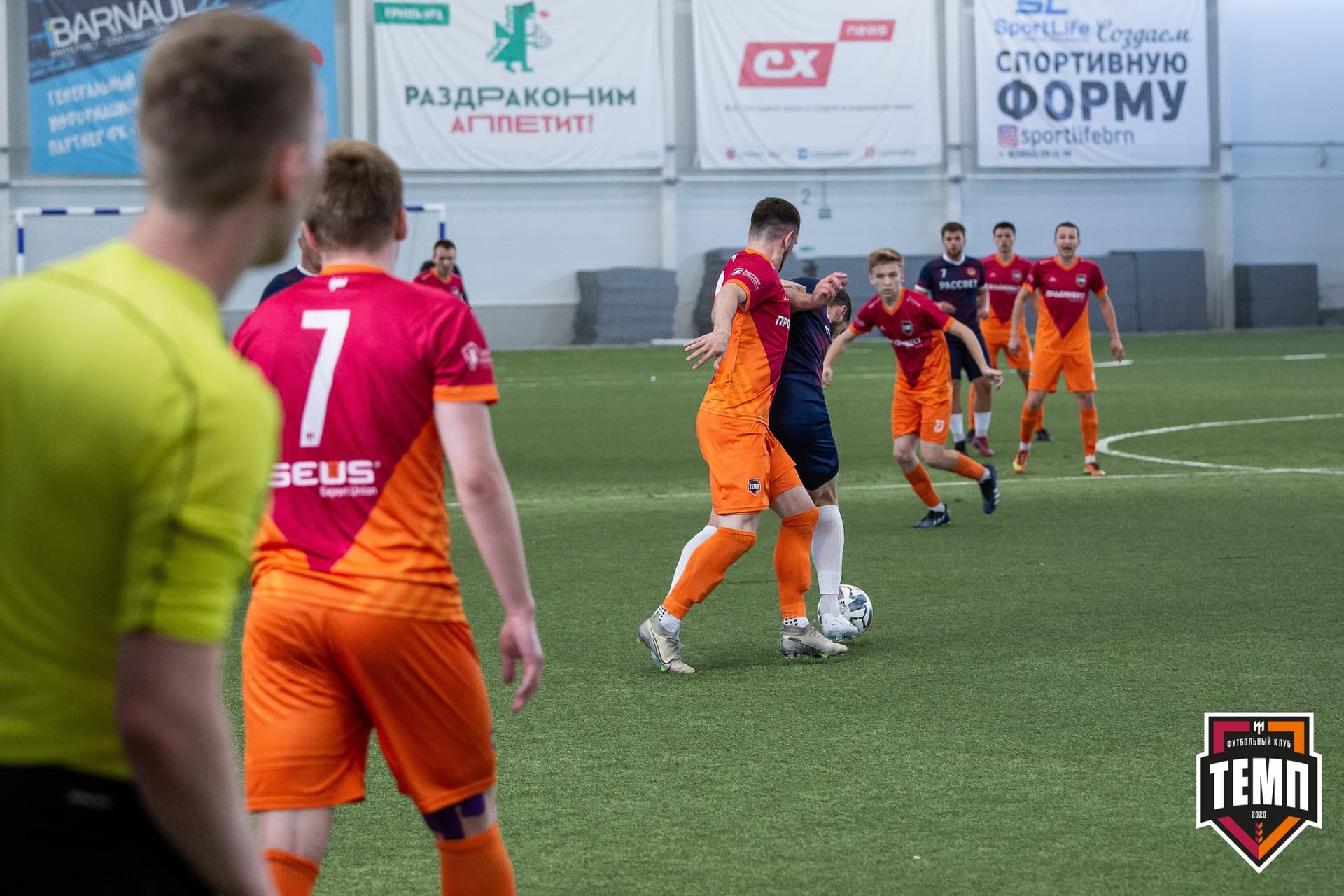 «Темп» 4:1 «Рассвет». III дивизион. Финальный этап. 01.08.2021 — кадр 36