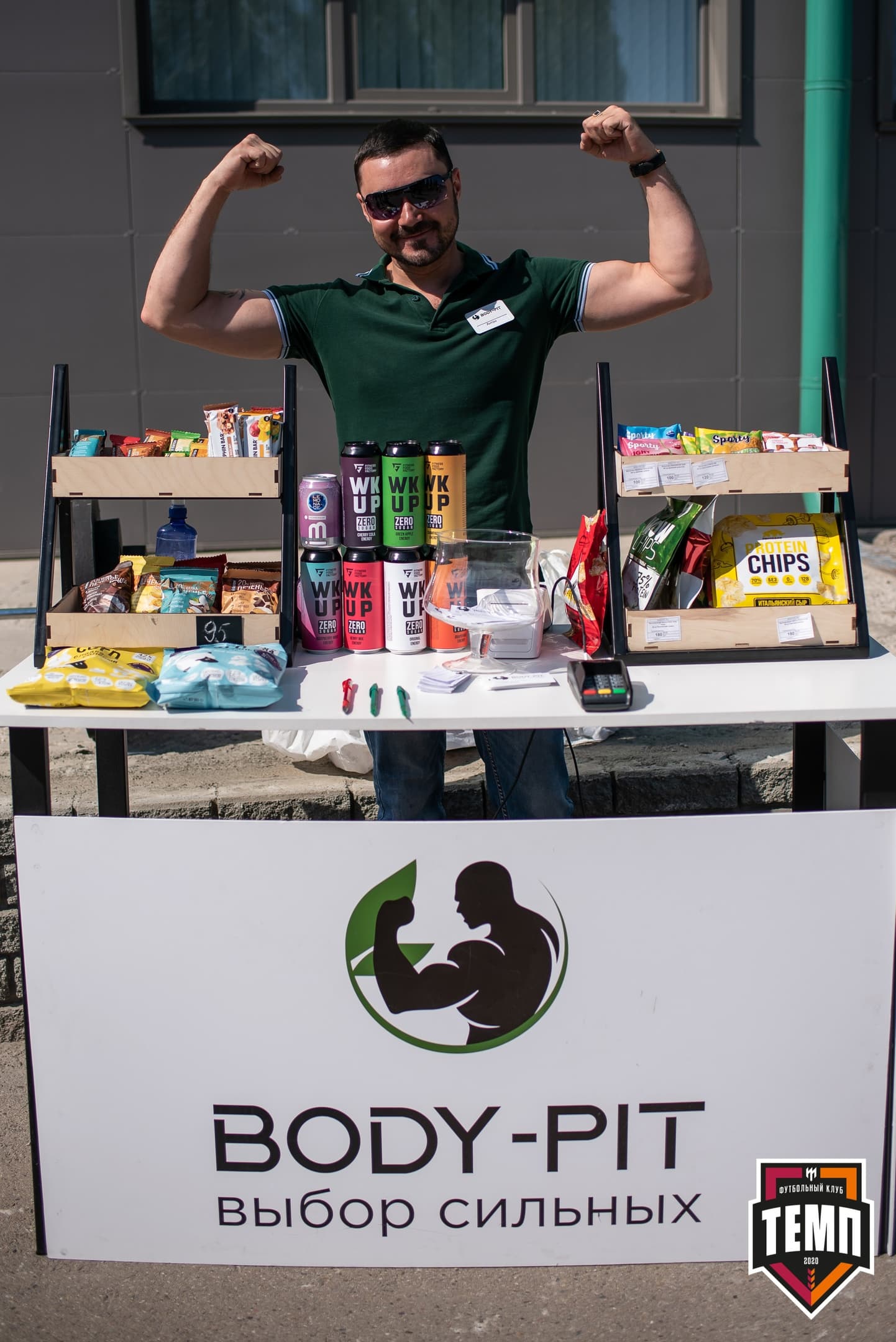 «Темп» 3:1 «Полимер». III дивизион. 3 тур. 30.05.2021 — кадр 52