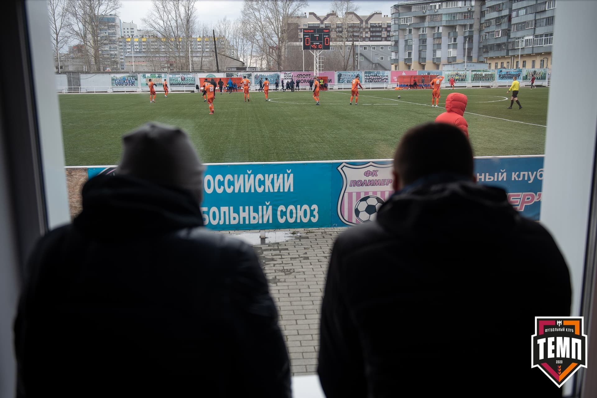 Турнир памяти В. Фомичёва. «Распадская» 1:0 «Темп». 14 апреля — кадр 52