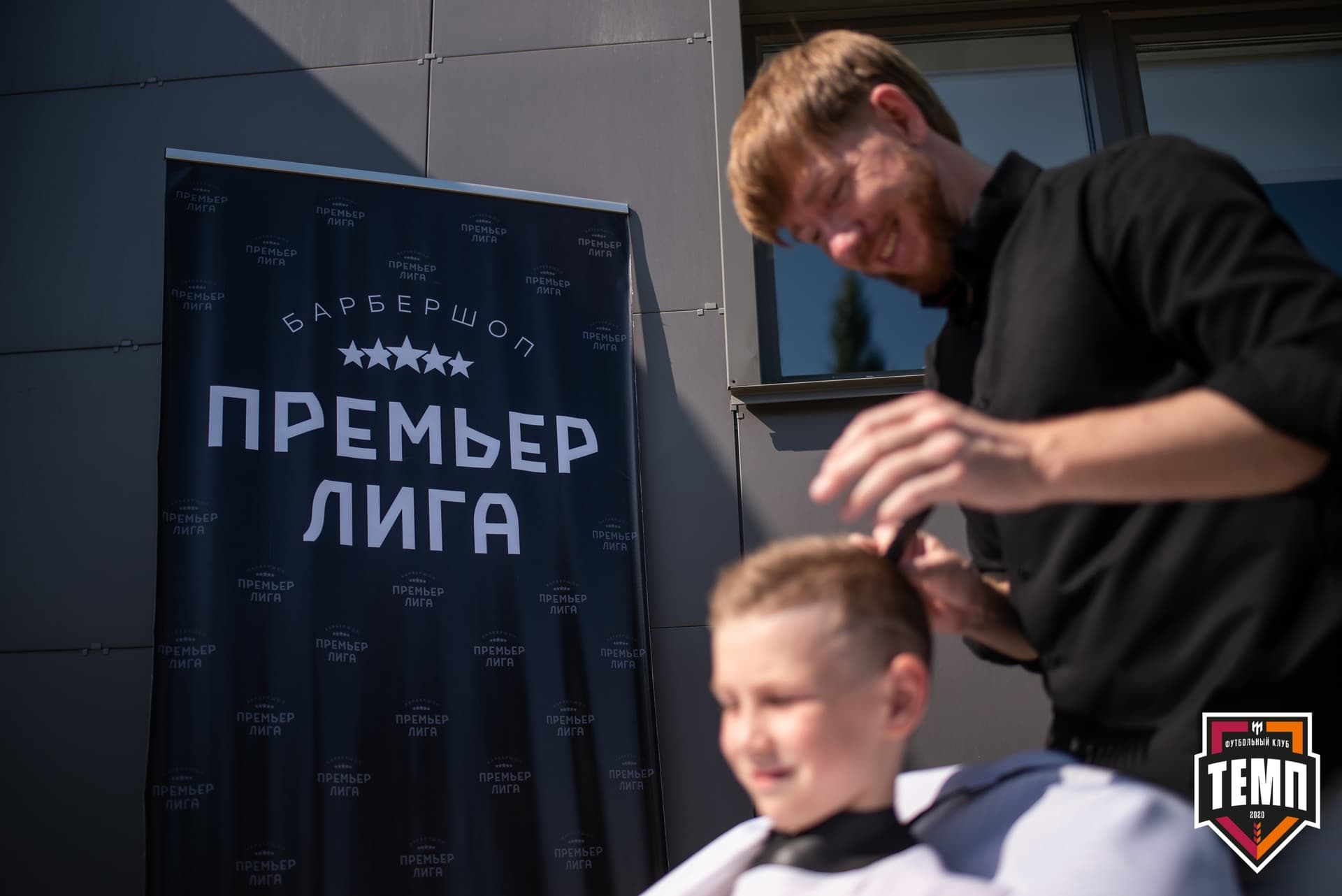 «Темп» 3:1 «Полимер». III дивизион. 3 тур. 30.05.2021 — кадр 55