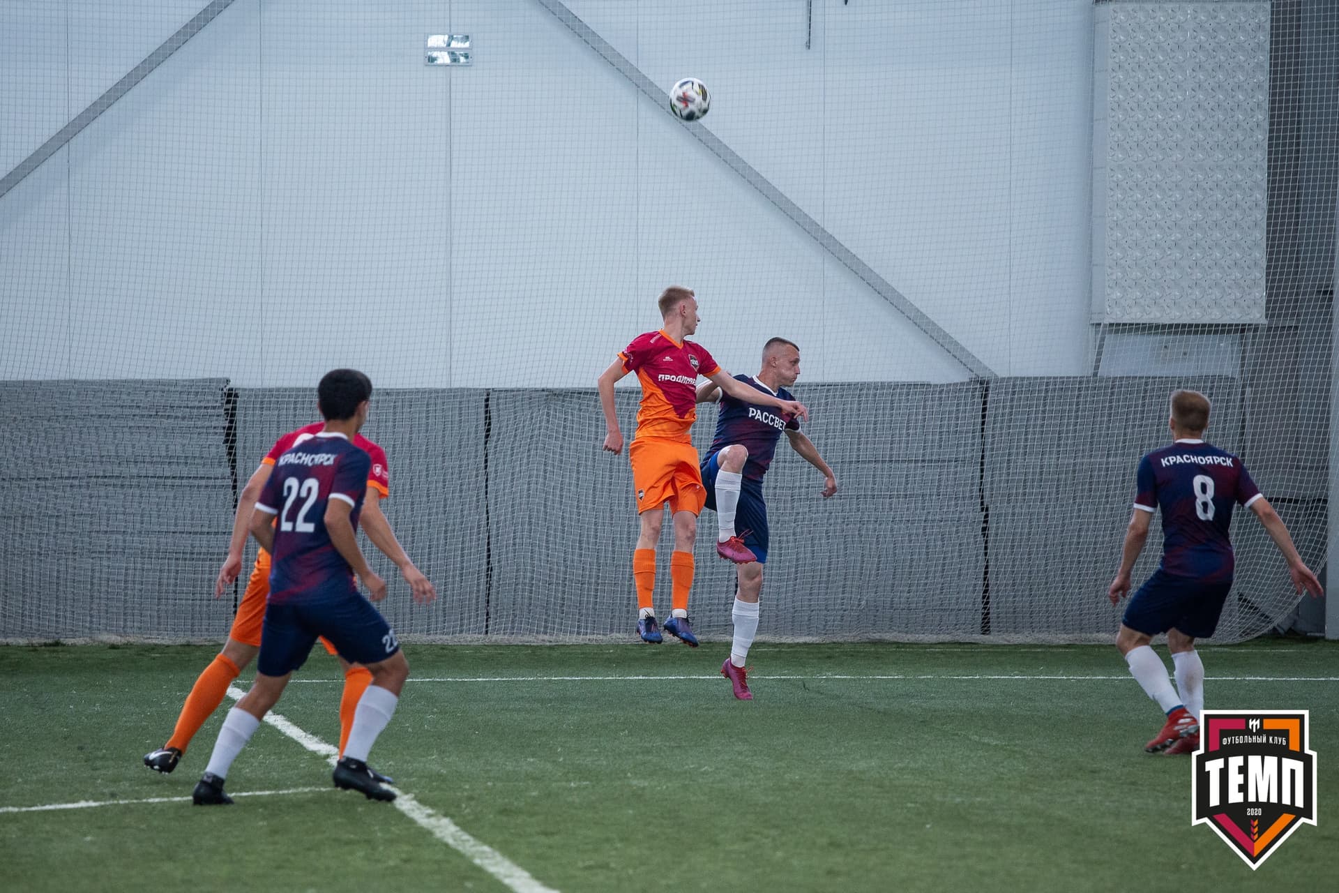 «Темп» 4:1 «Рассвет». III дивизион. Финальный этап. 01.08.2021 — кадр 43