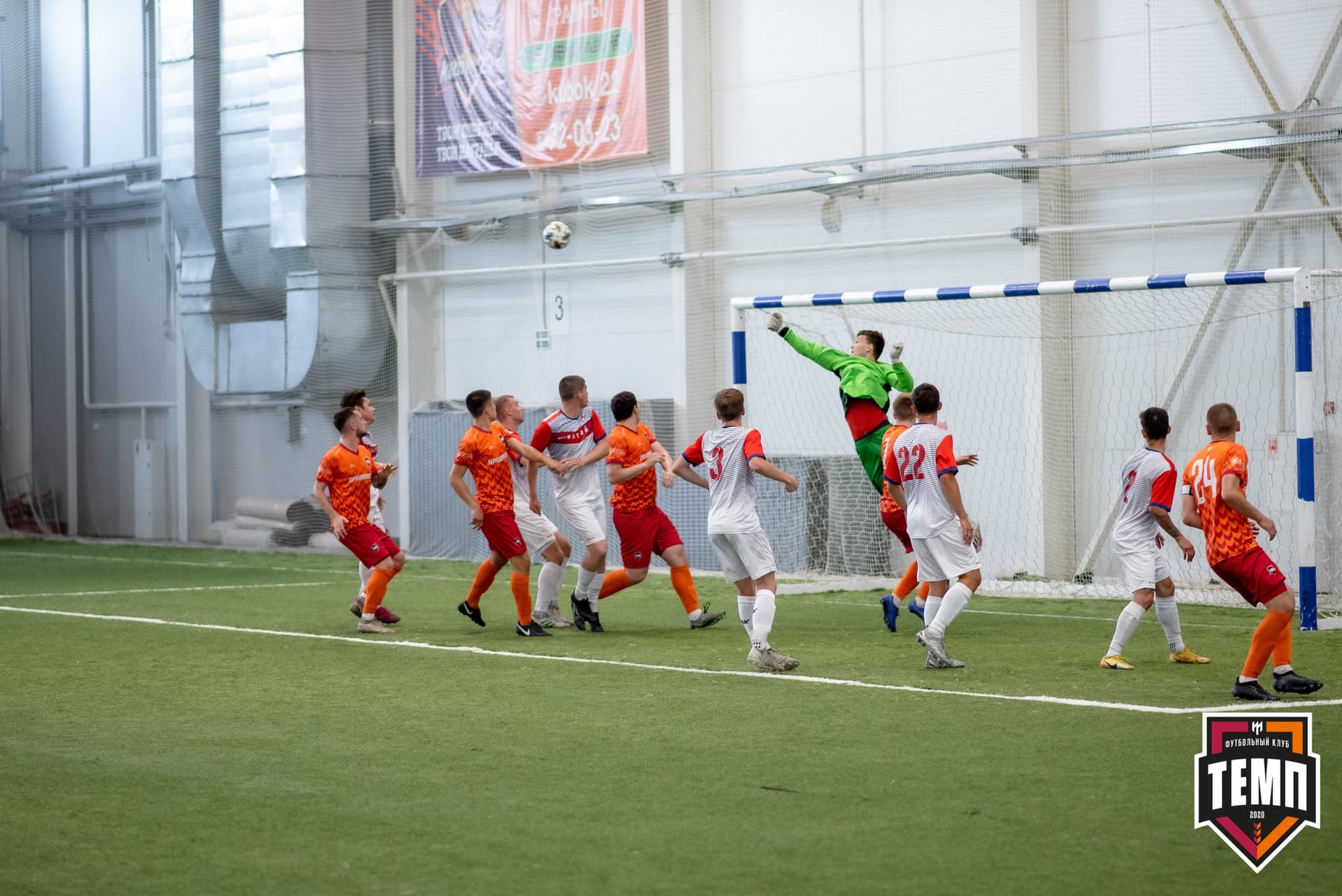 «Темп» 3:0 «Алтай». Кубок Сибири. 1/4 финала. 04.07.2021 — кадр 61