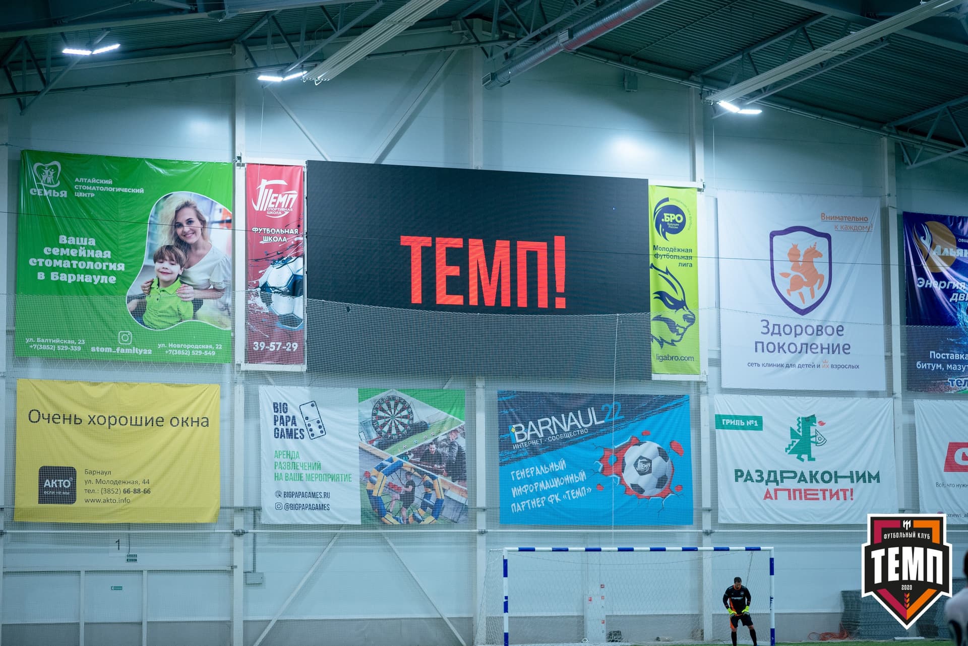 «Темп» 2:0 «Новосибирск-М». III дивизион. Финальный этап. 23.07.2021 — кадр 62