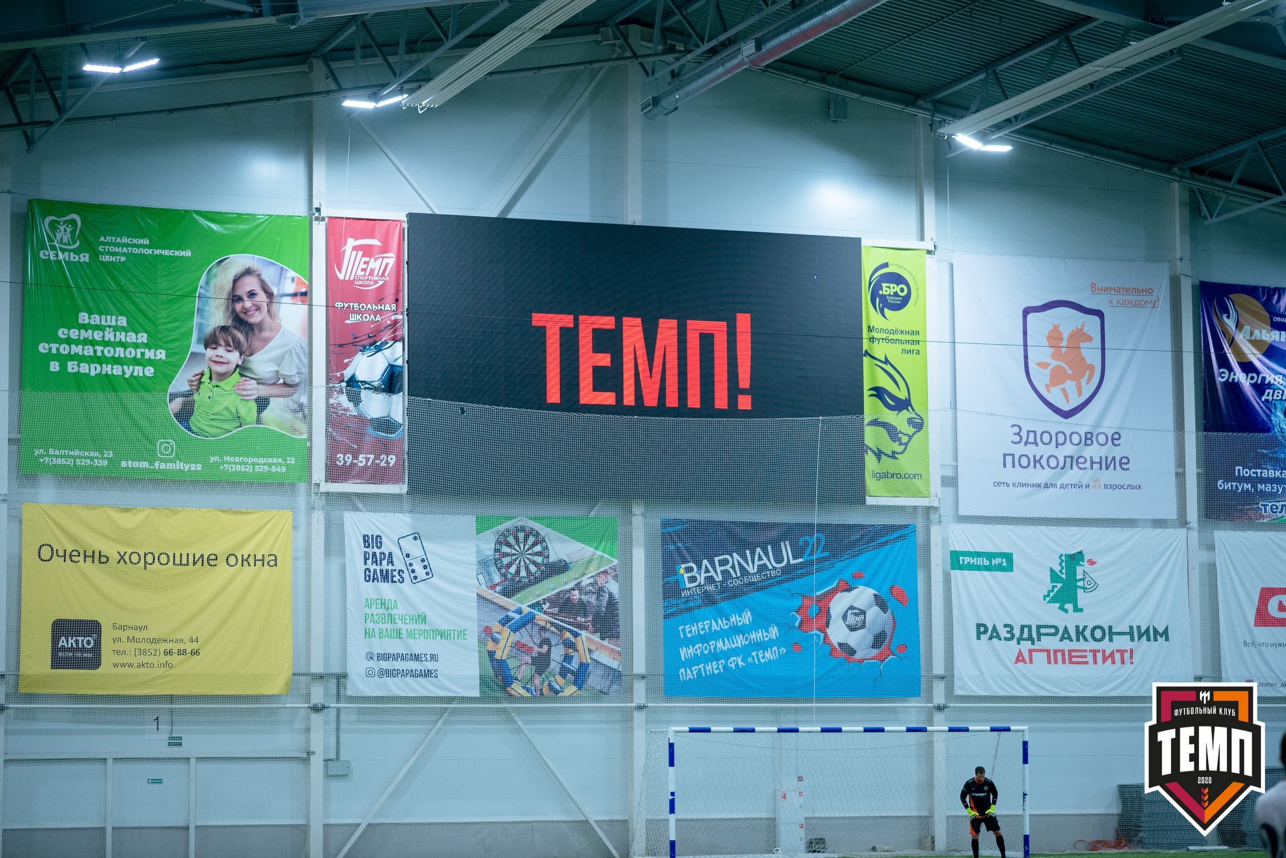 «Темп» 2:0 «Новосибирск-М». III дивизион. Финальный этап. 23.07.2021 — кадр 62