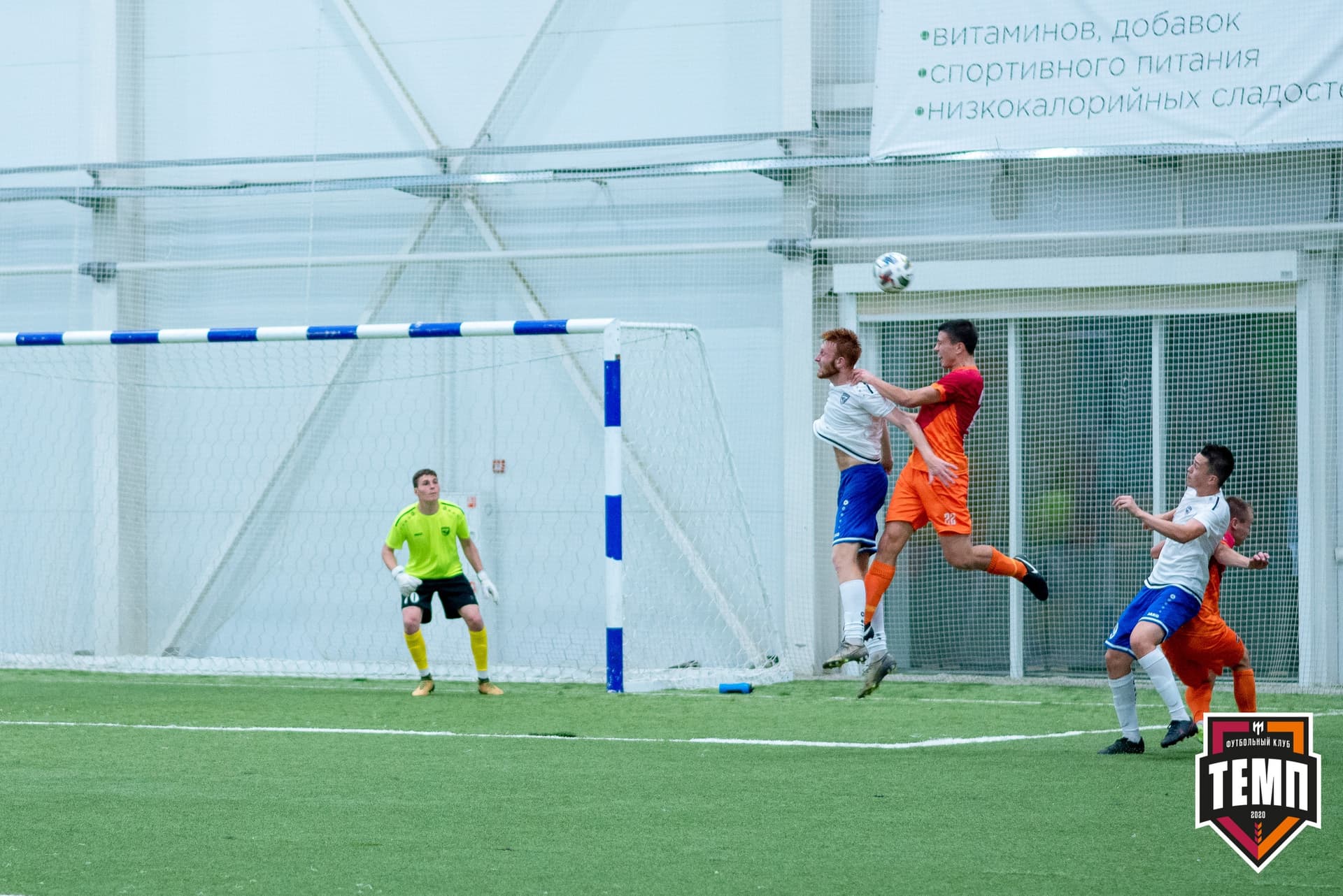 «Темп» 2:0 «Новосибирск-М». III дивизион. Финальный этап. 23.07.2021 — кадр 72