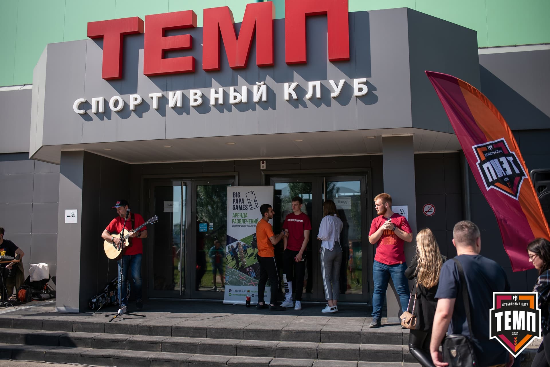 «Темп» 3:1 «Полимер». III дивизион. 3 тур. 30.05.2021 — кадр 75