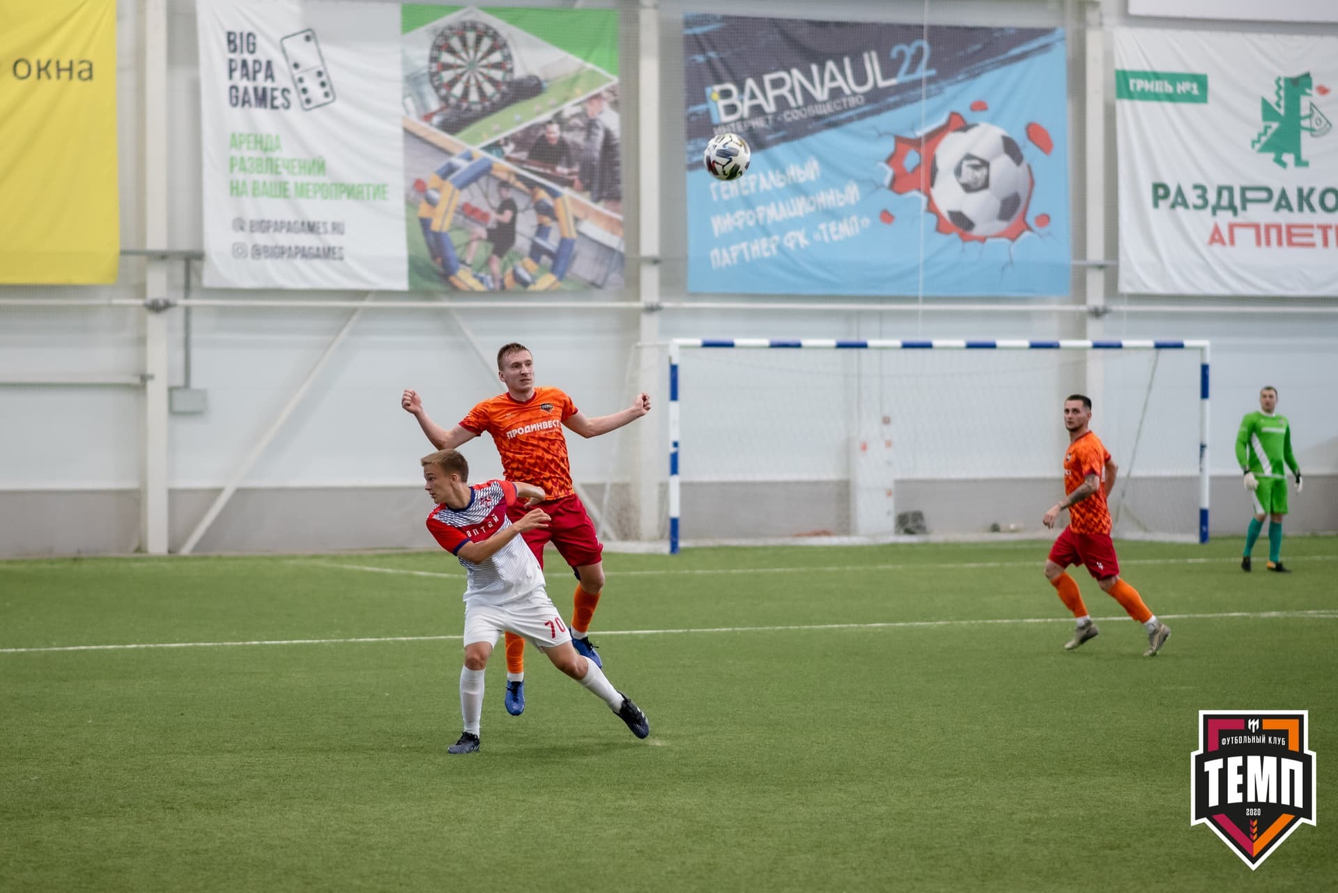 «Темп» 3:0 «Алтай». Кубок Сибири. 1/4 финала. 04.07.2021 — кадр 83