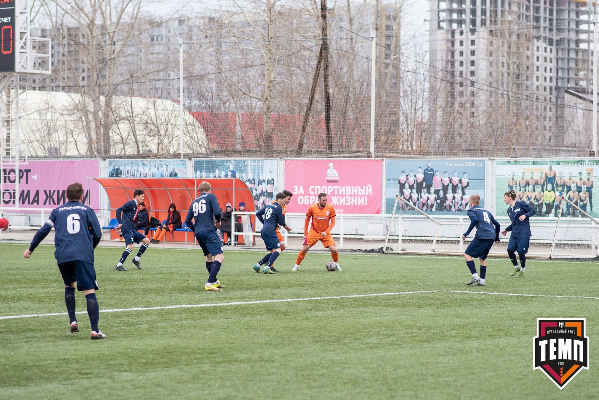 Турнир памяти В. Фомичёва. «Распадская» 1:0 «Темп». 14 апреля — кадр 84