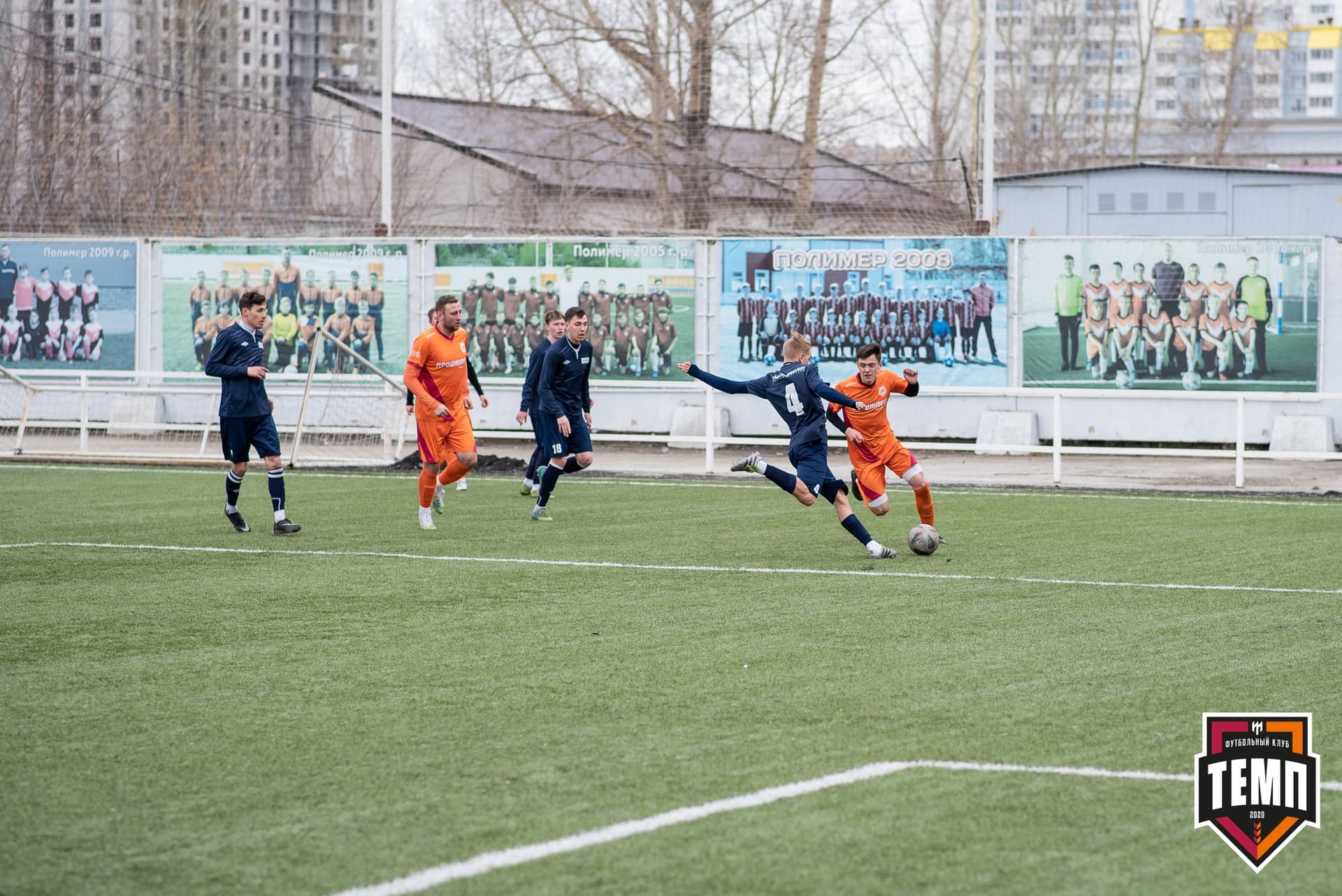 Турнир памяти В. Фомичёва. «Распадская» 1:0 «Темп». 14 апреля — кадр 85