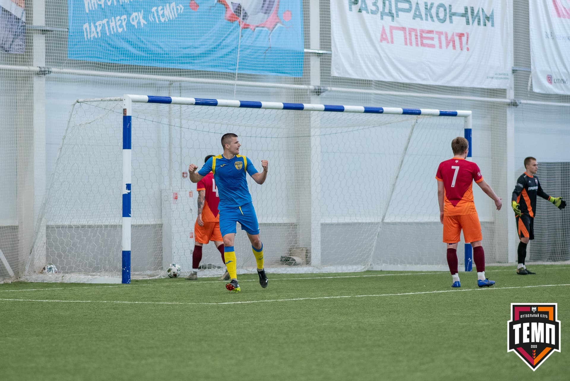 «Темп» 0:0 «Строитель». III дивизион. 4 тур. 06.06.2021 — кадр 86