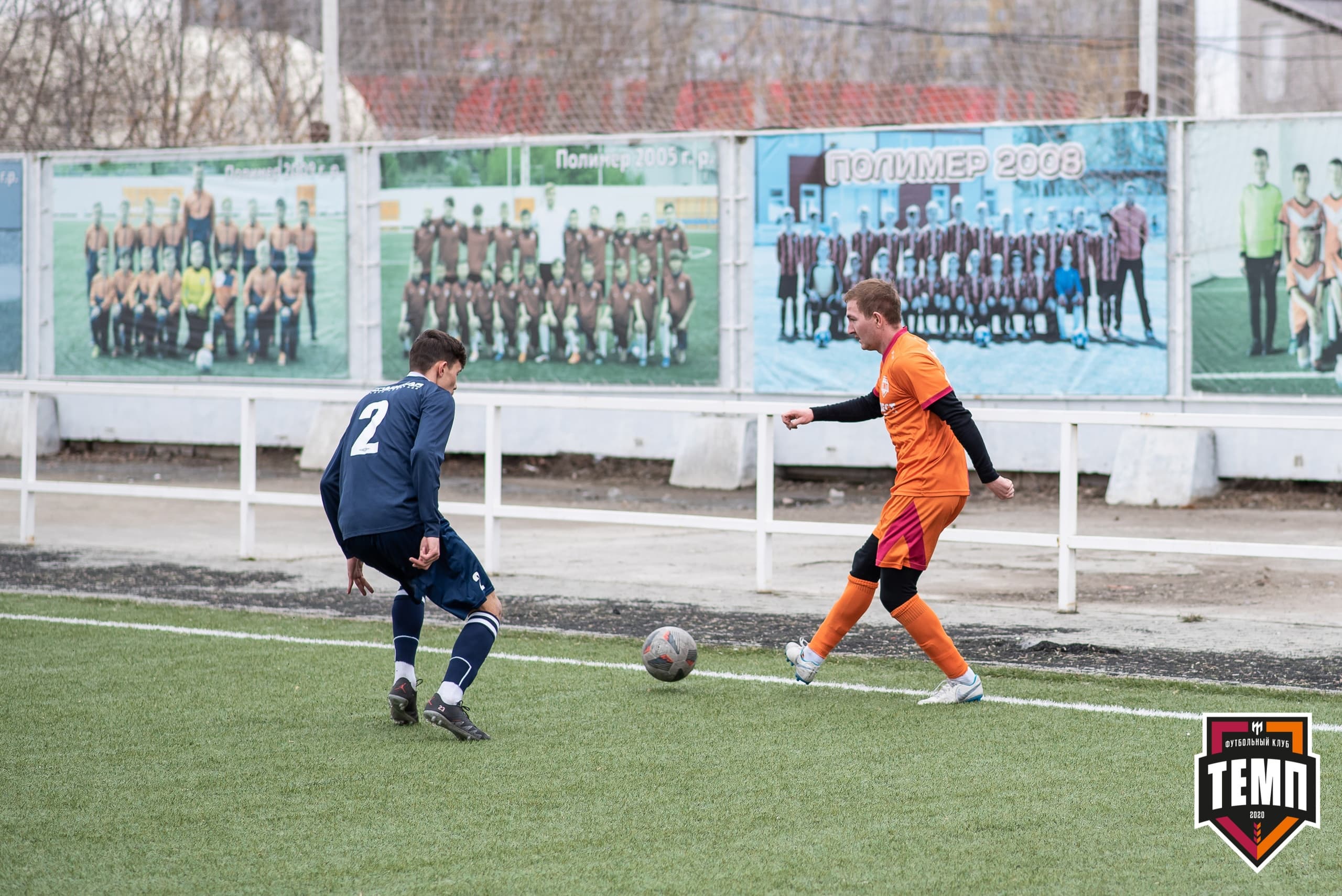 Турнир памяти В. Фомичёва. «Распадская» 1:0 «Темп». 14 апреля — кадр 87