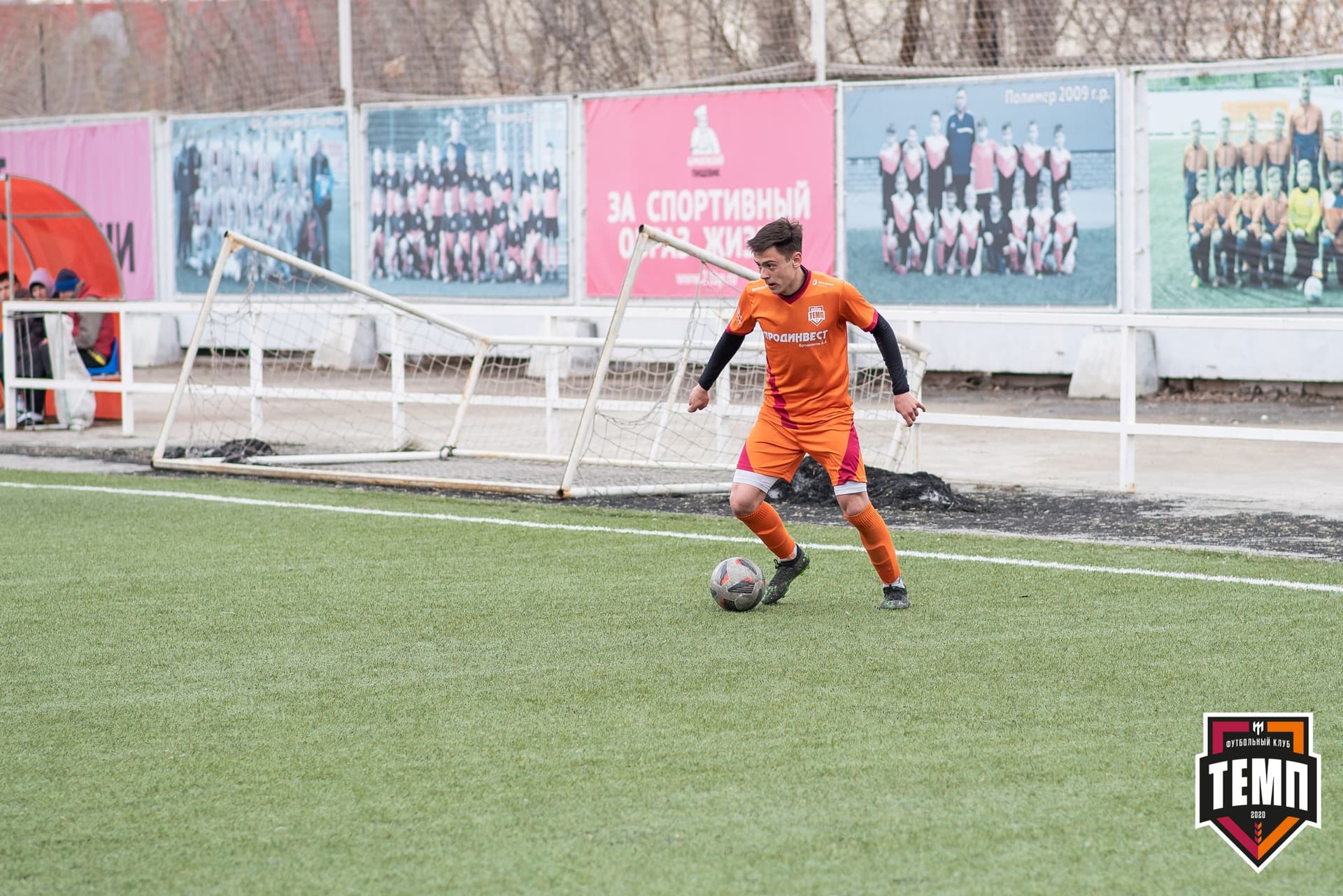 Турнир памяти В. Фомичёва. «Распадская» 1:0 «Темп». 14 апреля — кадр 88