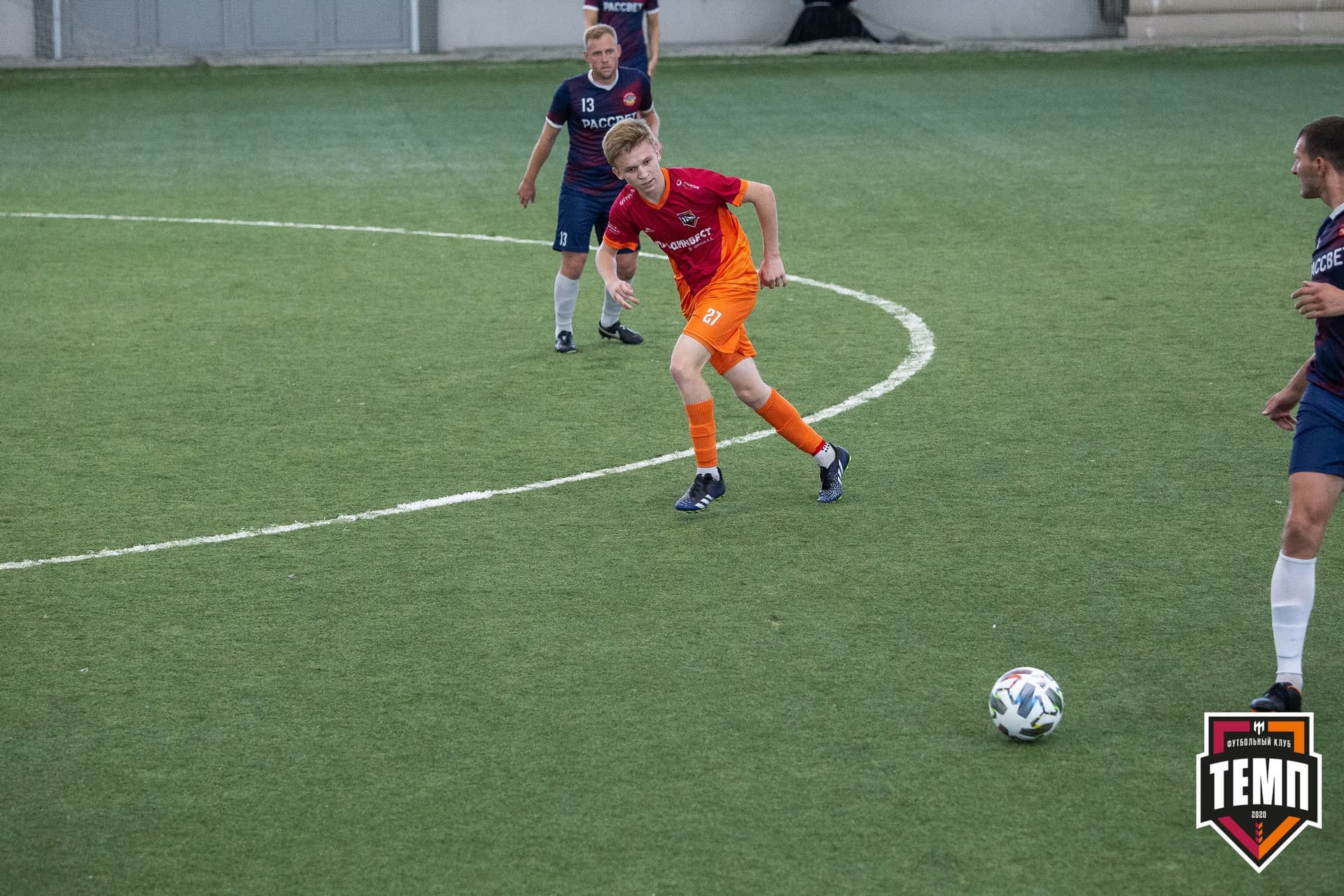 «Темп» 4:1 «Рассвет». III дивизион. Финальный этап. 01.08.2021 — кадр 79