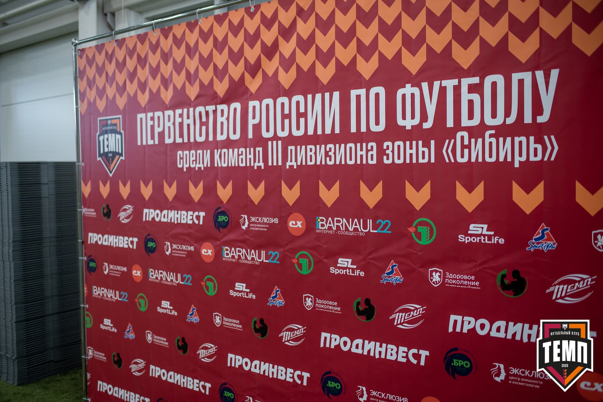 «Темп» 3:1 «Полимер». III дивизион. 3 тур. 30.05.2021 — кадр 97