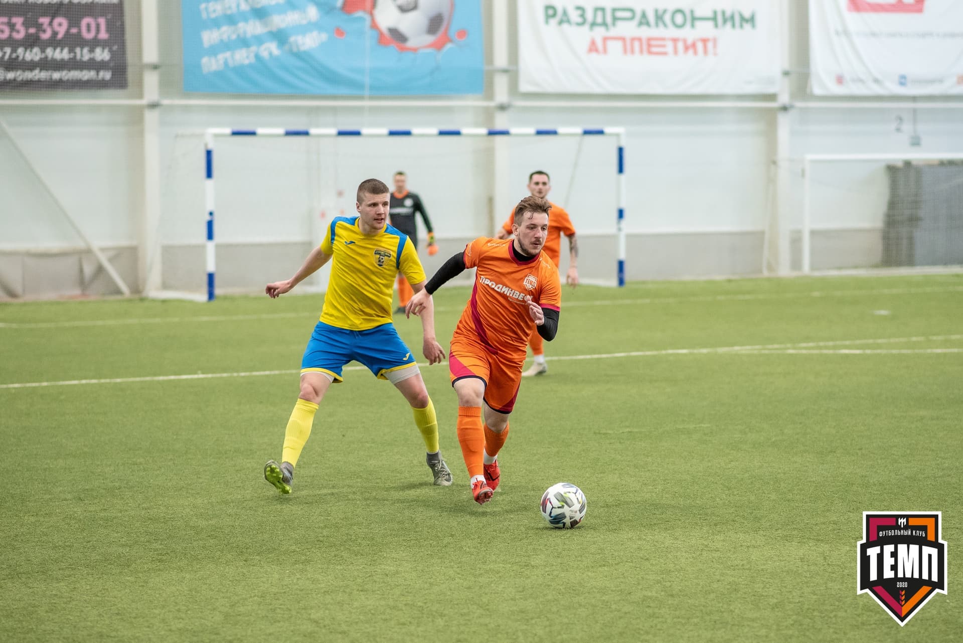 Турнир памяти В. Фомичёва. «Темп» 5:0 «Строитель» (Бийск). 10 апреля — кадр 98