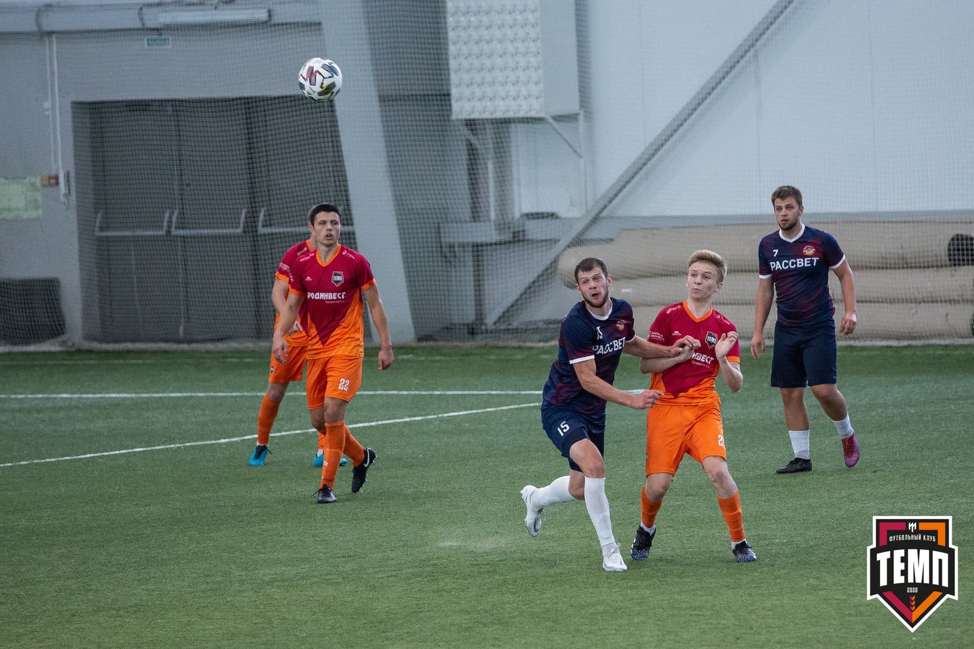 «Темп» 4:1 «Рассвет». III дивизион. Финальный этап. 01.08.2021 — кадр 85