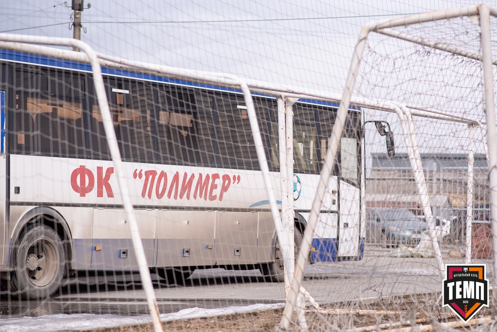 Турнир памяти В. Фомичёва. «Распадская» 1:0 «Темп». 14 апреля — кадр 100