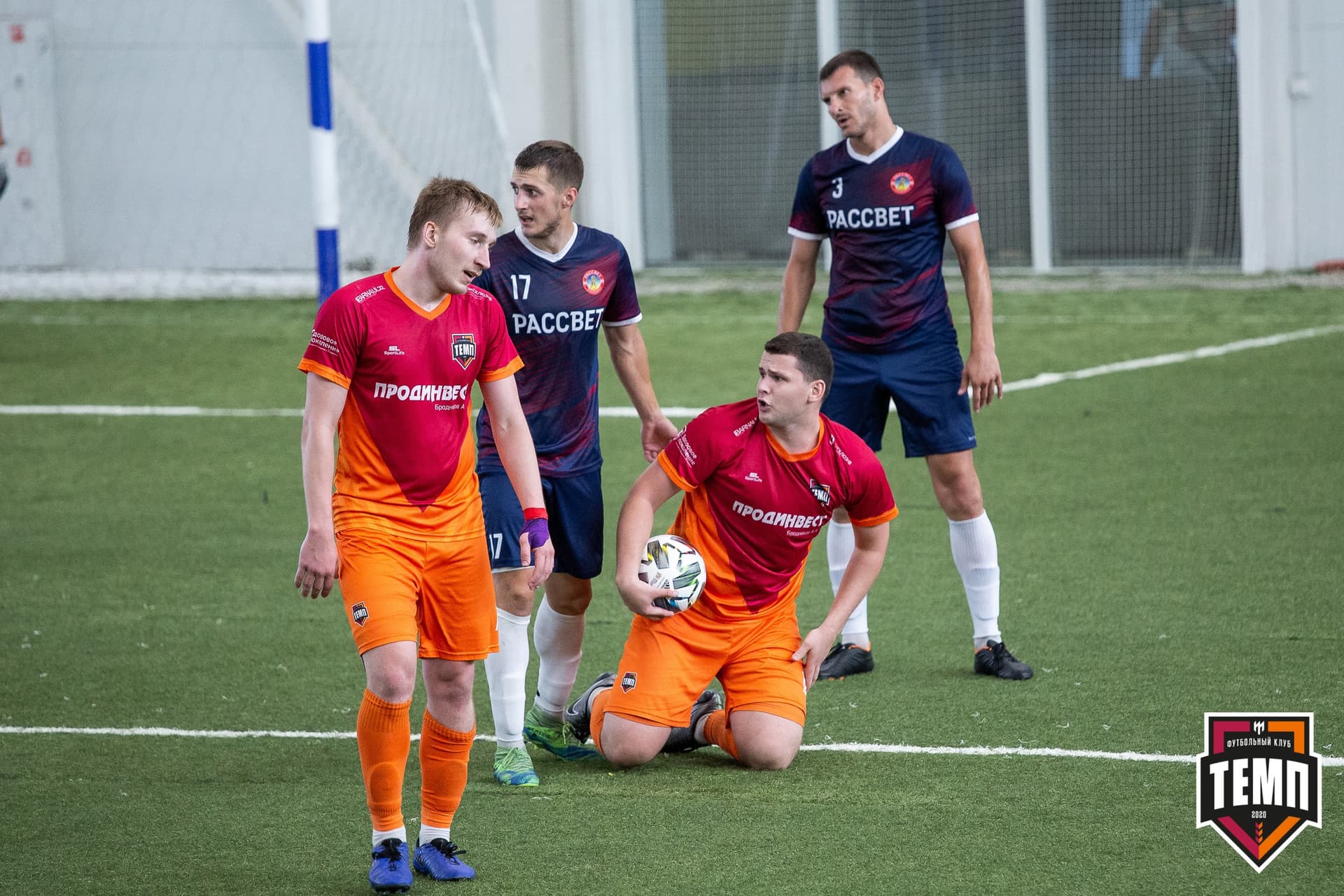 «Темп» 4:1 «Рассвет». III дивизион. Финальный этап. 01.08.2021 — кадр 92