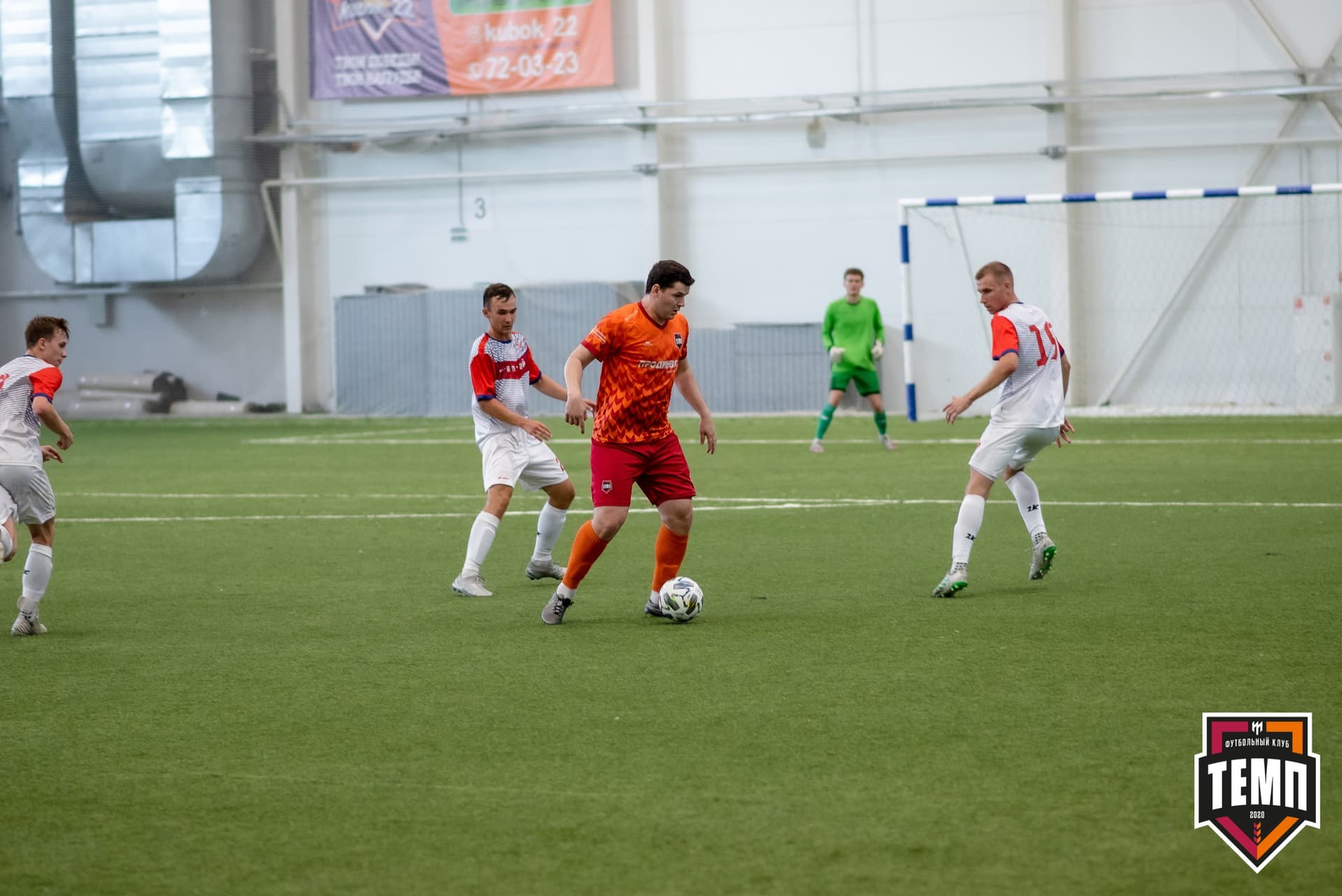 «Темп» 3:0 «Алтай». Кубок Сибири. 1/4 финала. 04.07.2021 — кадр 106