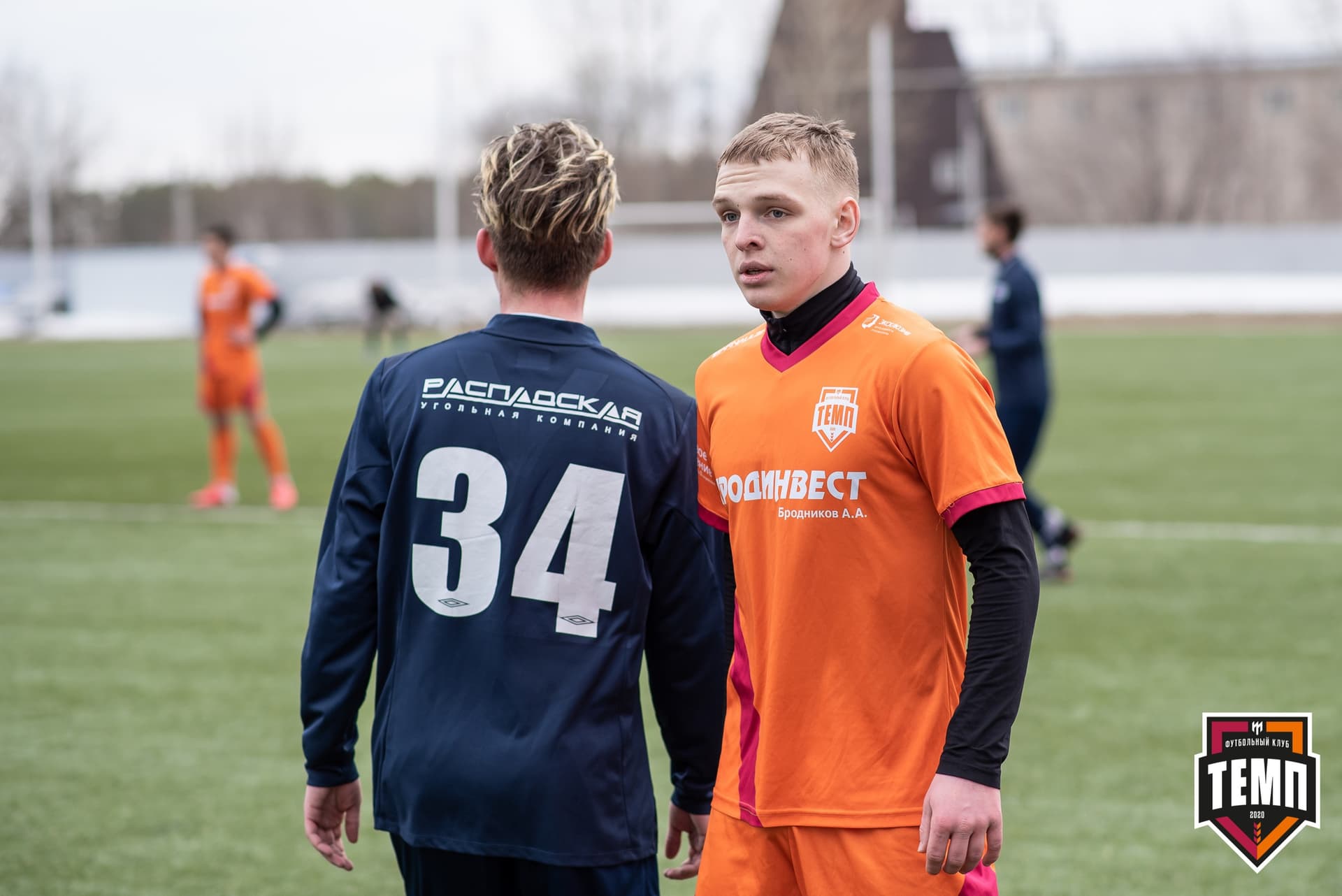 Турнир памяти В. Фомичёва. «Распадская» 1:0 «Темп». 14 апреля — кадр 109