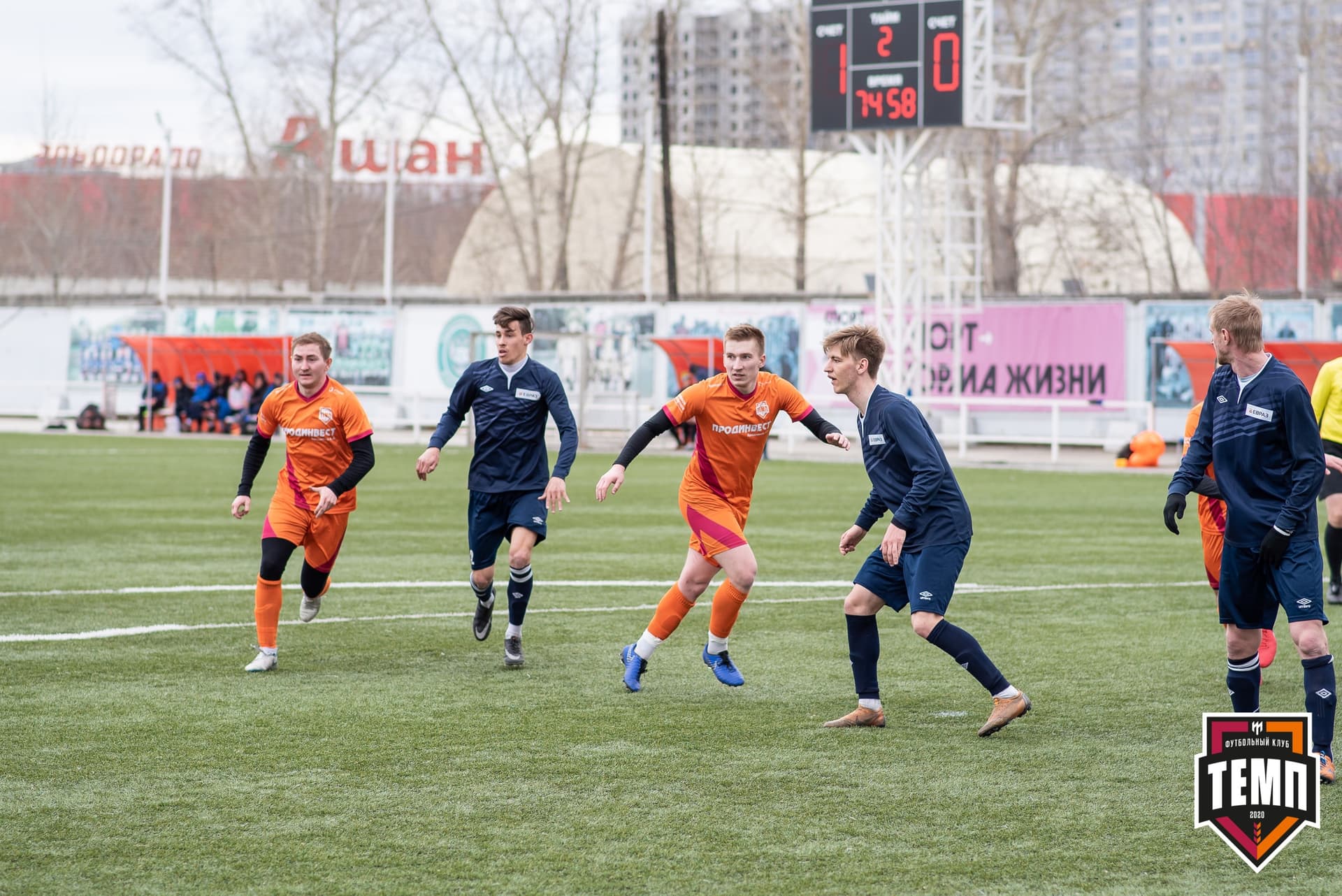 Турнир памяти В. Фомичёва. «Распадская» 1:0 «Темп». 14 апреля — кадр 114