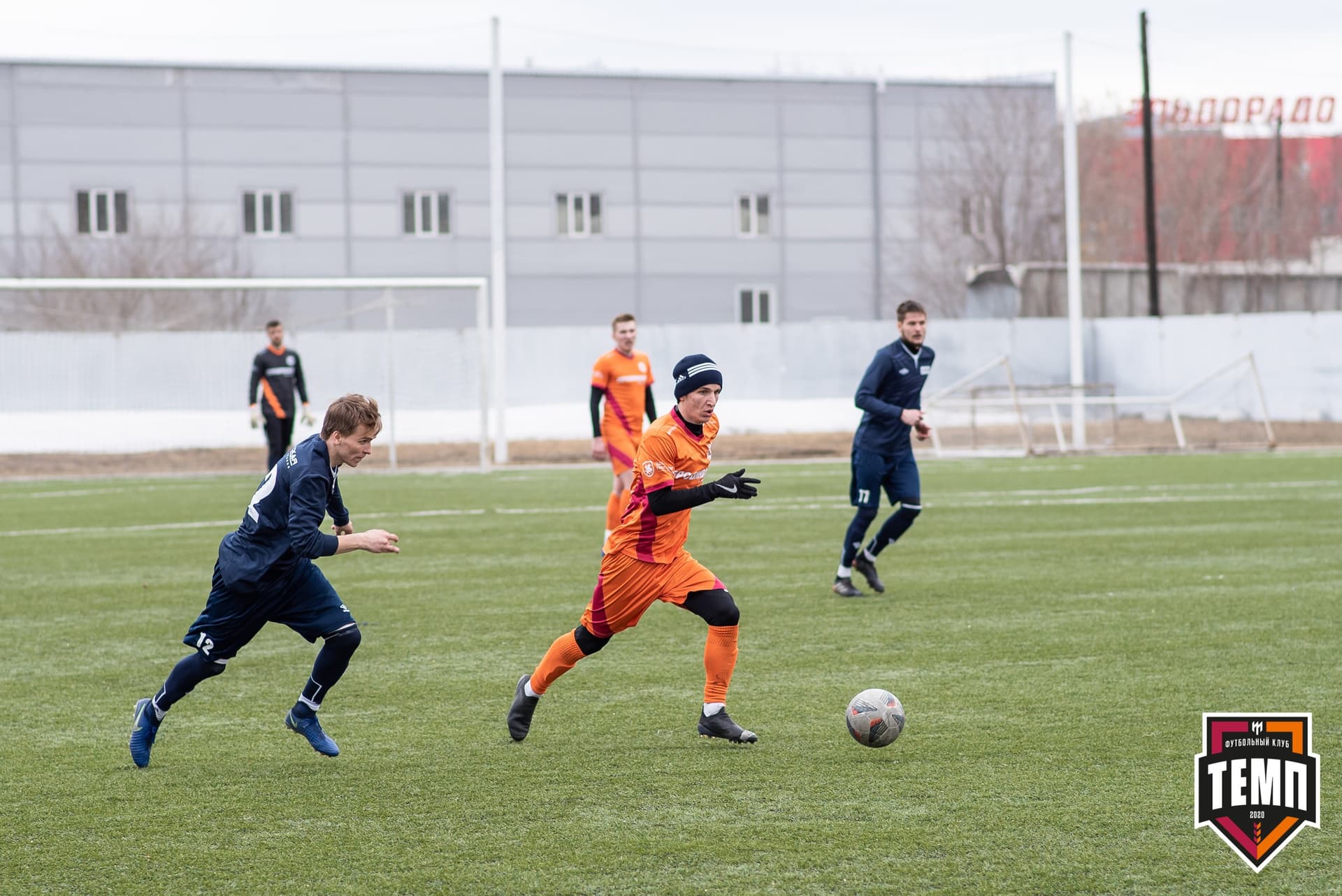 Турнир памяти В. Фомичёва. «Распадская» 1:0 «Темп». 14 апреля — кадр 118