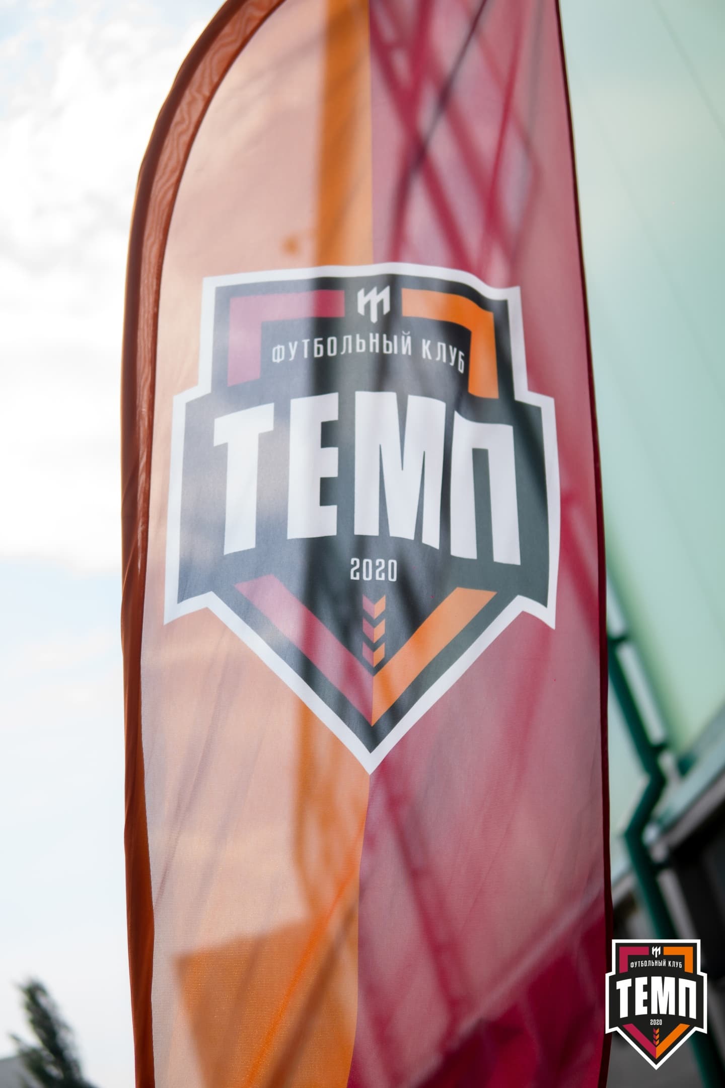 «Темп» 5:0 «СШ-Гудаута». Кубок Сибири. 1/8 финал. 19.06.2021 — кадр 12