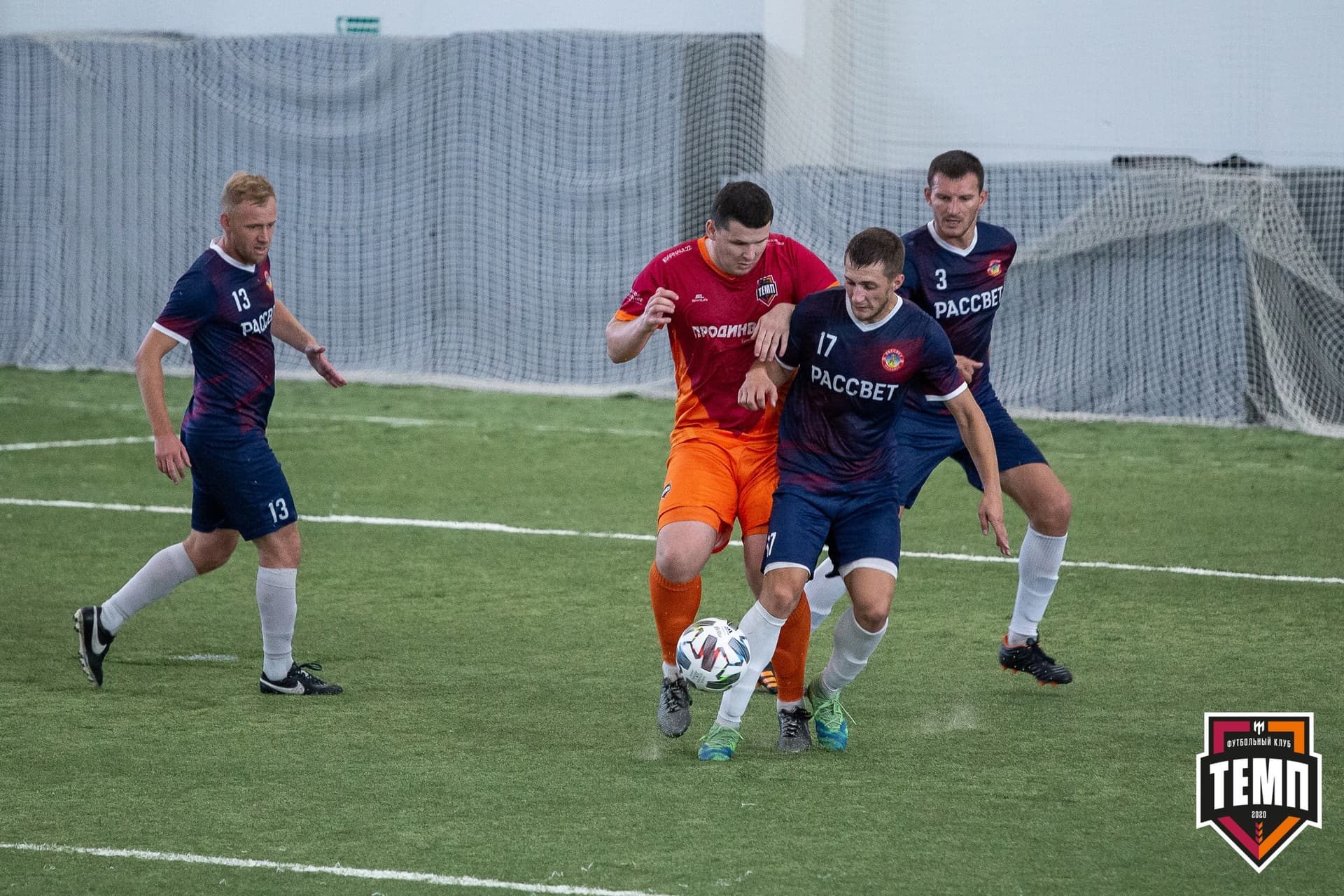 «Темп» 4:1 «Рассвет». III дивизион. Финальный этап. 01.08.2021 — кадр 113