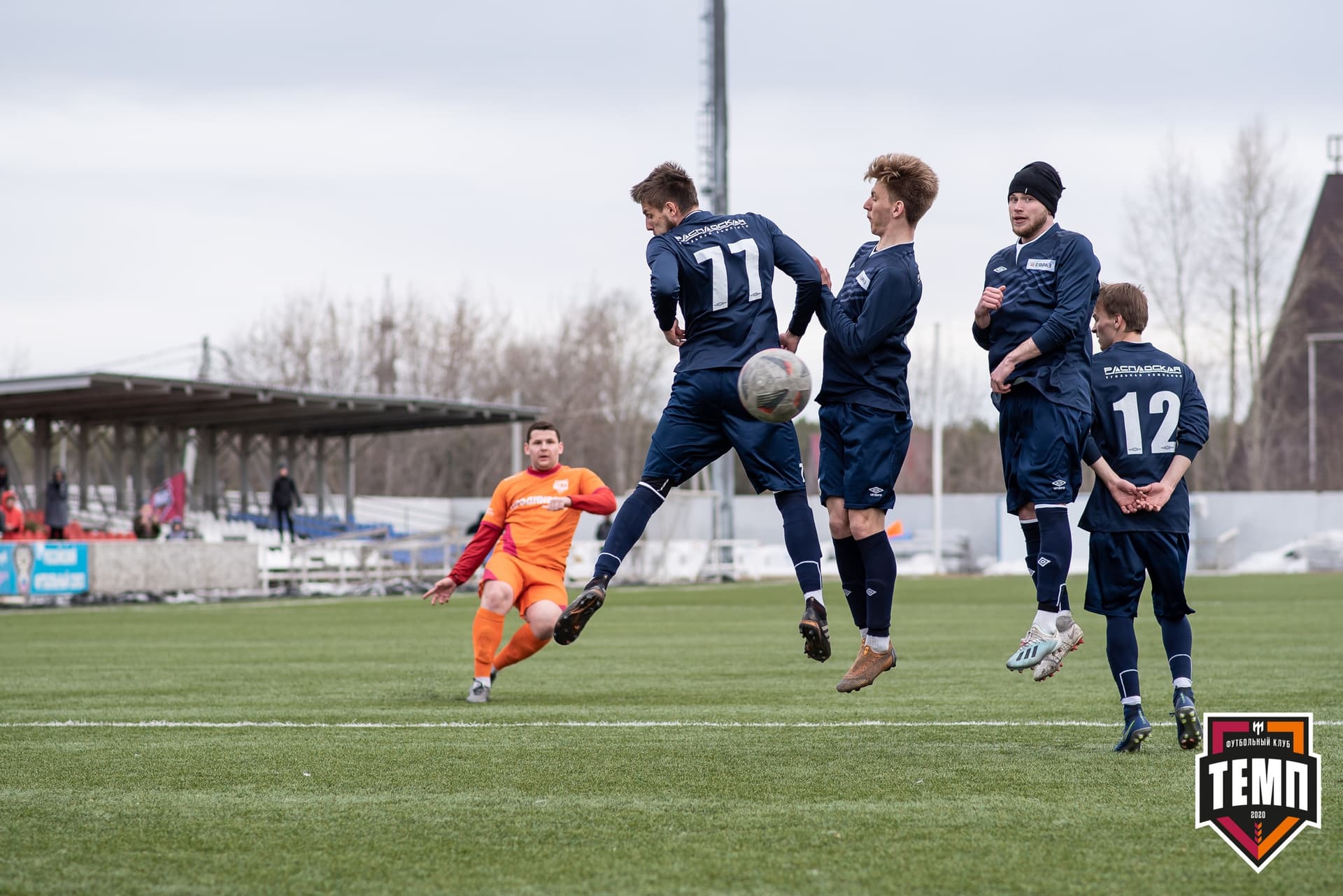 Турнир памяти В. Фомичёва. «Распадская» 1:0 «Темп». 14 апреля — кадр 132