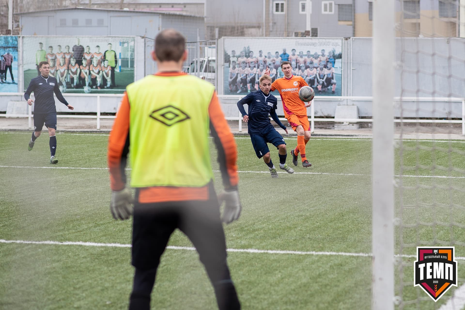 Турнир памяти В. Фомичёва. «Распадская» 1:0 «Темп». 14 апреля — кадр 133