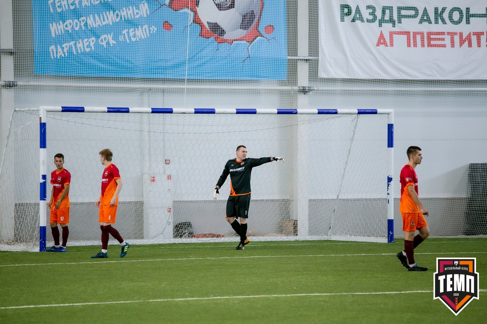 «Темп» 1:3 «Распадская». III дивизион. 5 тур. 13.06.2021 — кадр 15