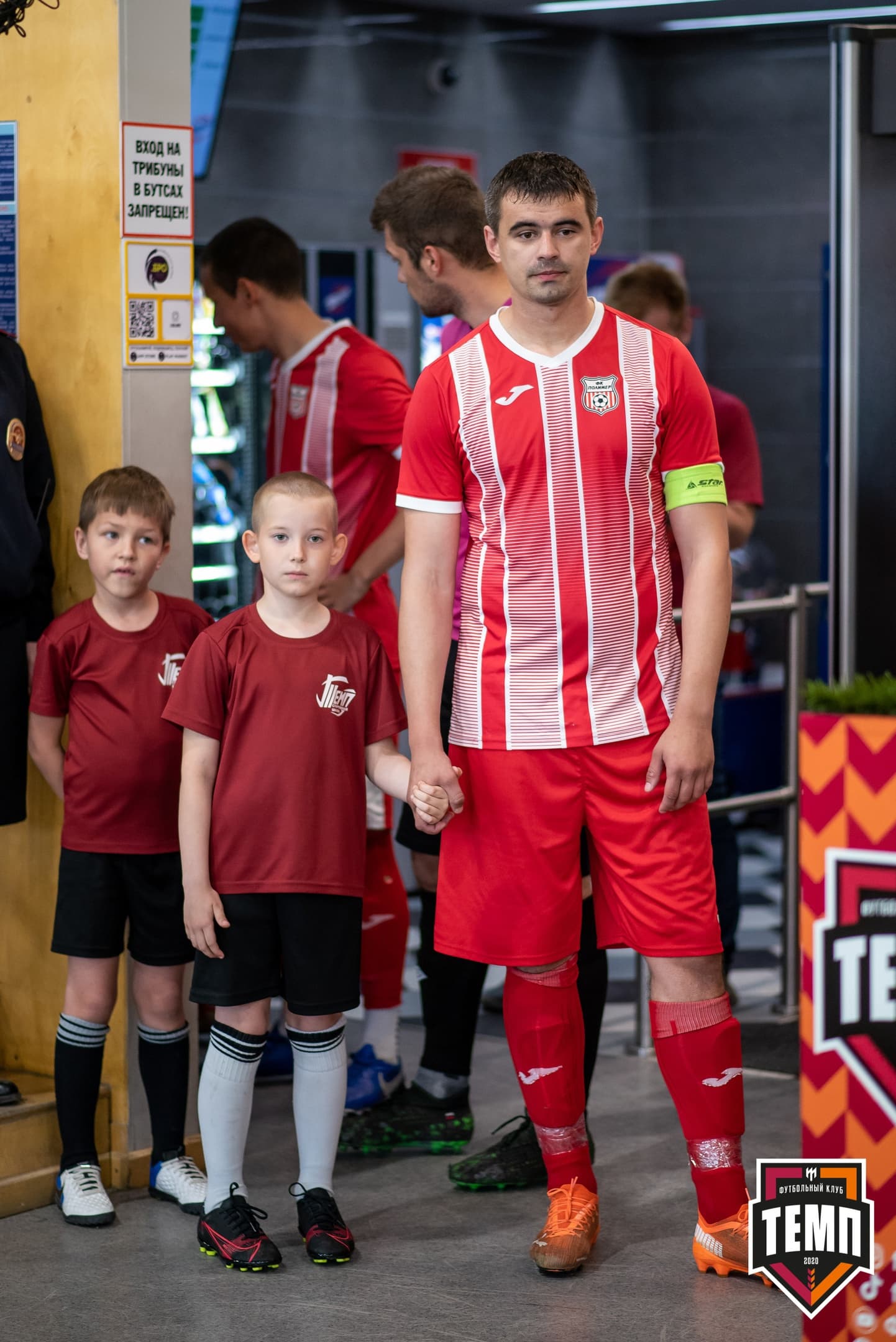 «Темп» 3:1 «Полимер». III дивизион. 3 тур. 30.05.2021 — кадр 152