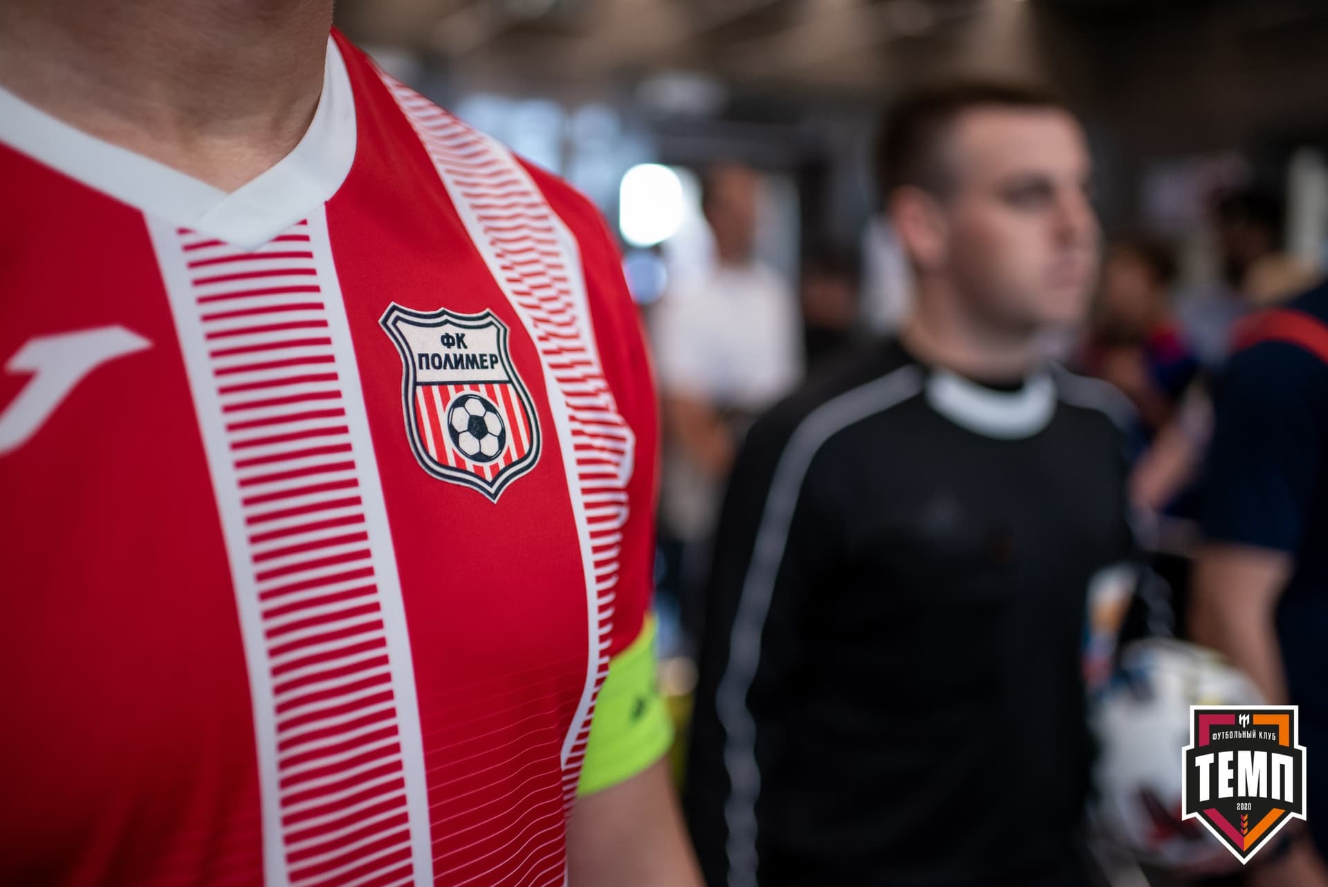 «Темп» 3:1 «Полимер». III дивизион. 3 тур. 30.05.2021 — кадр 156