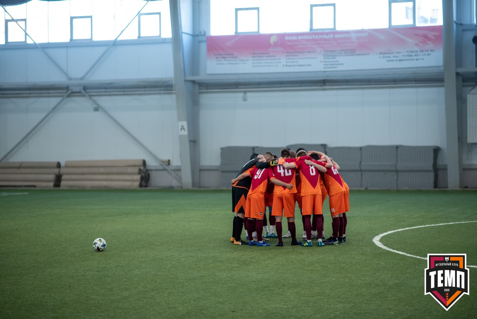 «Темп» 3:1 «Полимер». III дивизион. 3 тур. 30.05.2021 — кадр 182