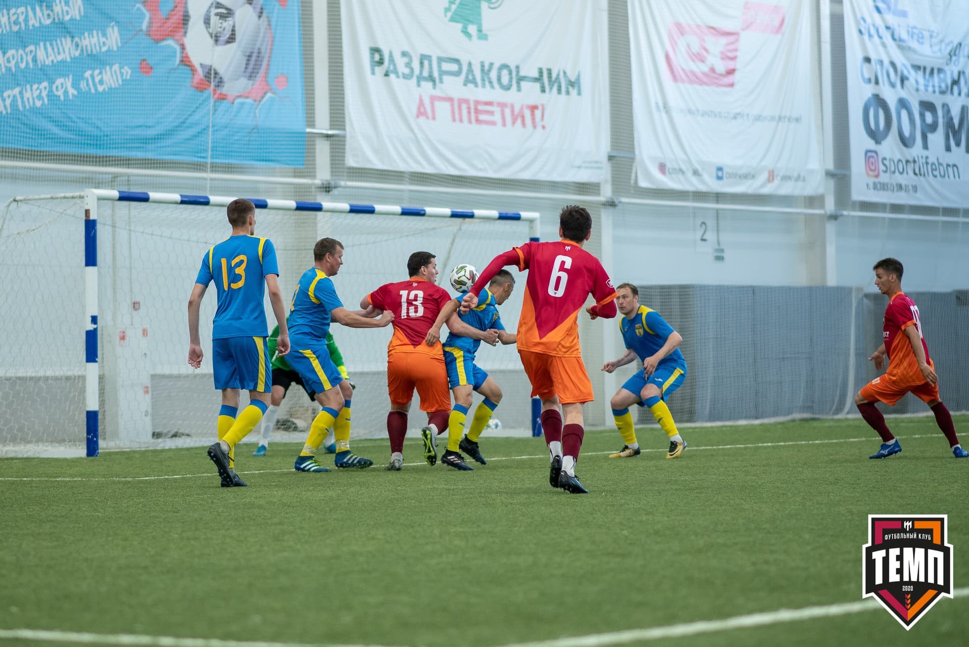 «Темп» 0:0 «Строитель». III дивизион. 4 тур. 06.06.2021 — кадр 186