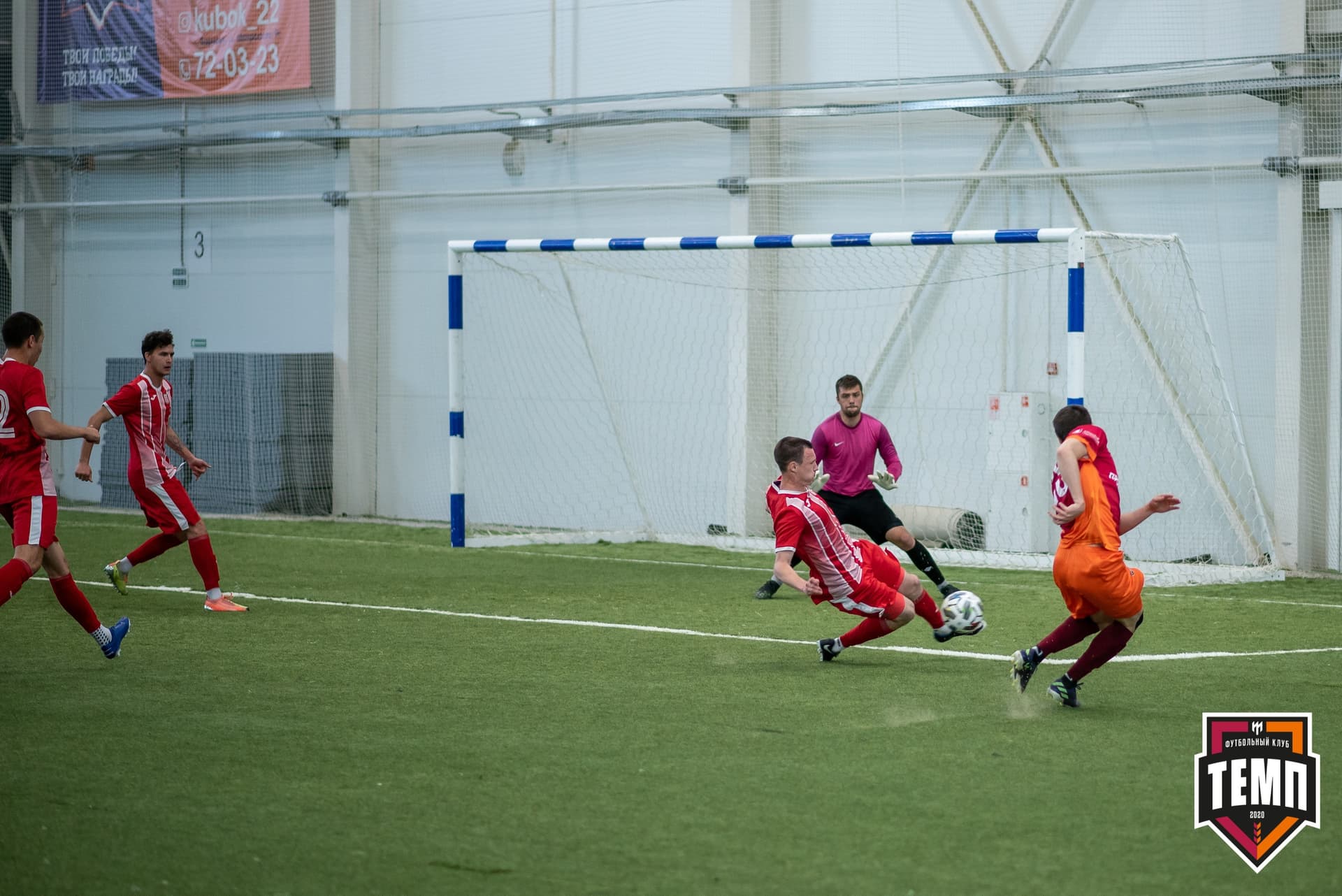 «Темп» 3:1 «Полимер». III дивизион. 3 тур. 30.05.2021 — кадр 211