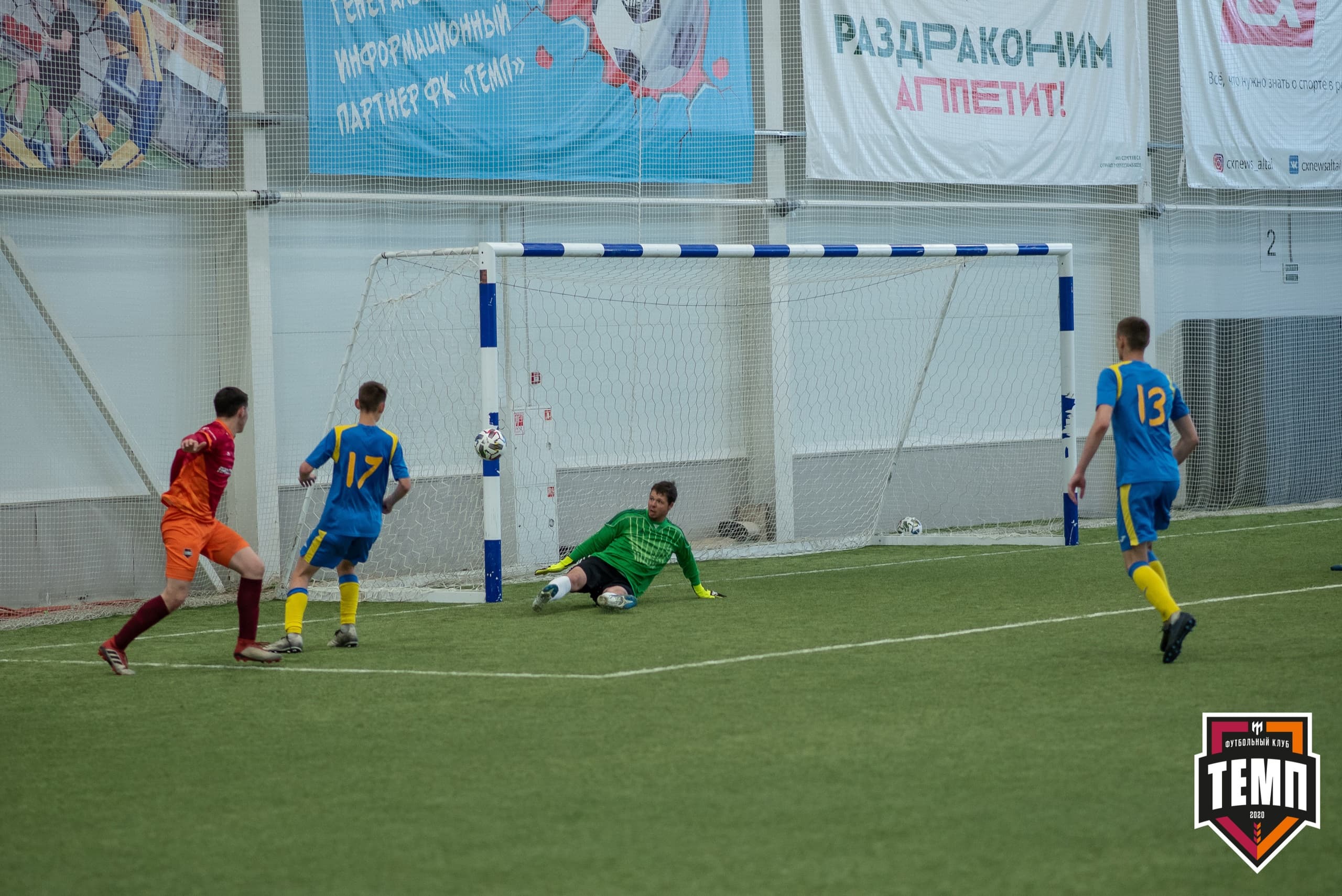 «Темп» 0:0 «Строитель». III дивизион. 4 тур. 06.06.2021 — кадр 232