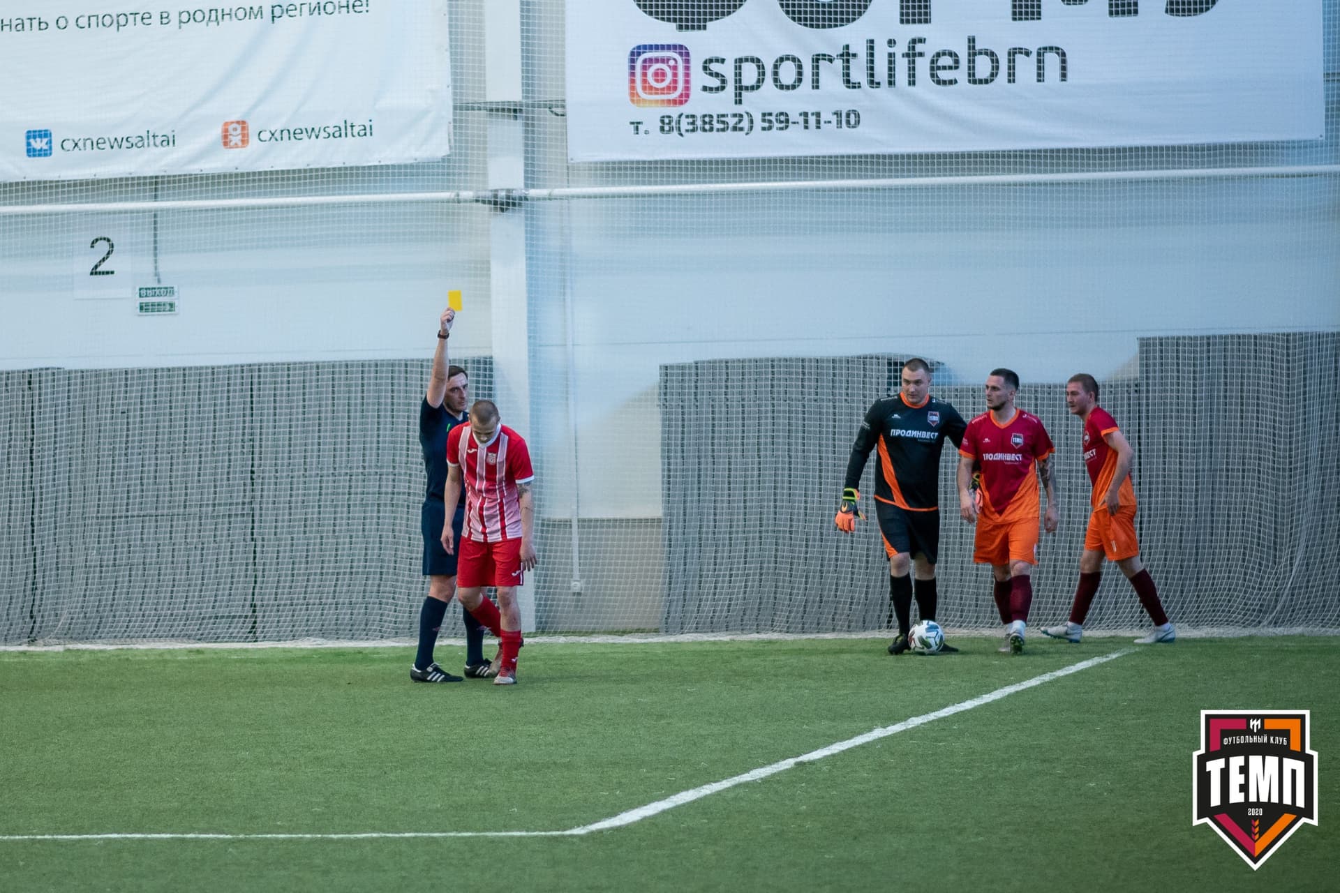 «Темп» 3:1 «Полимер». III дивизион. 3 тур. 30.05.2021 — кадр 242